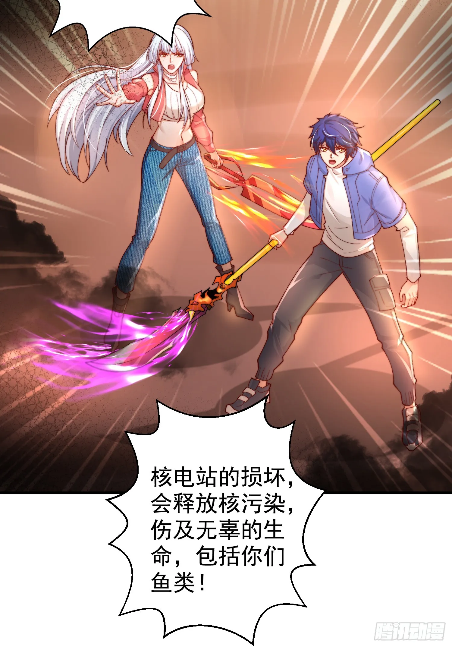 第111话 少女化鲸的救赎！ 第22页