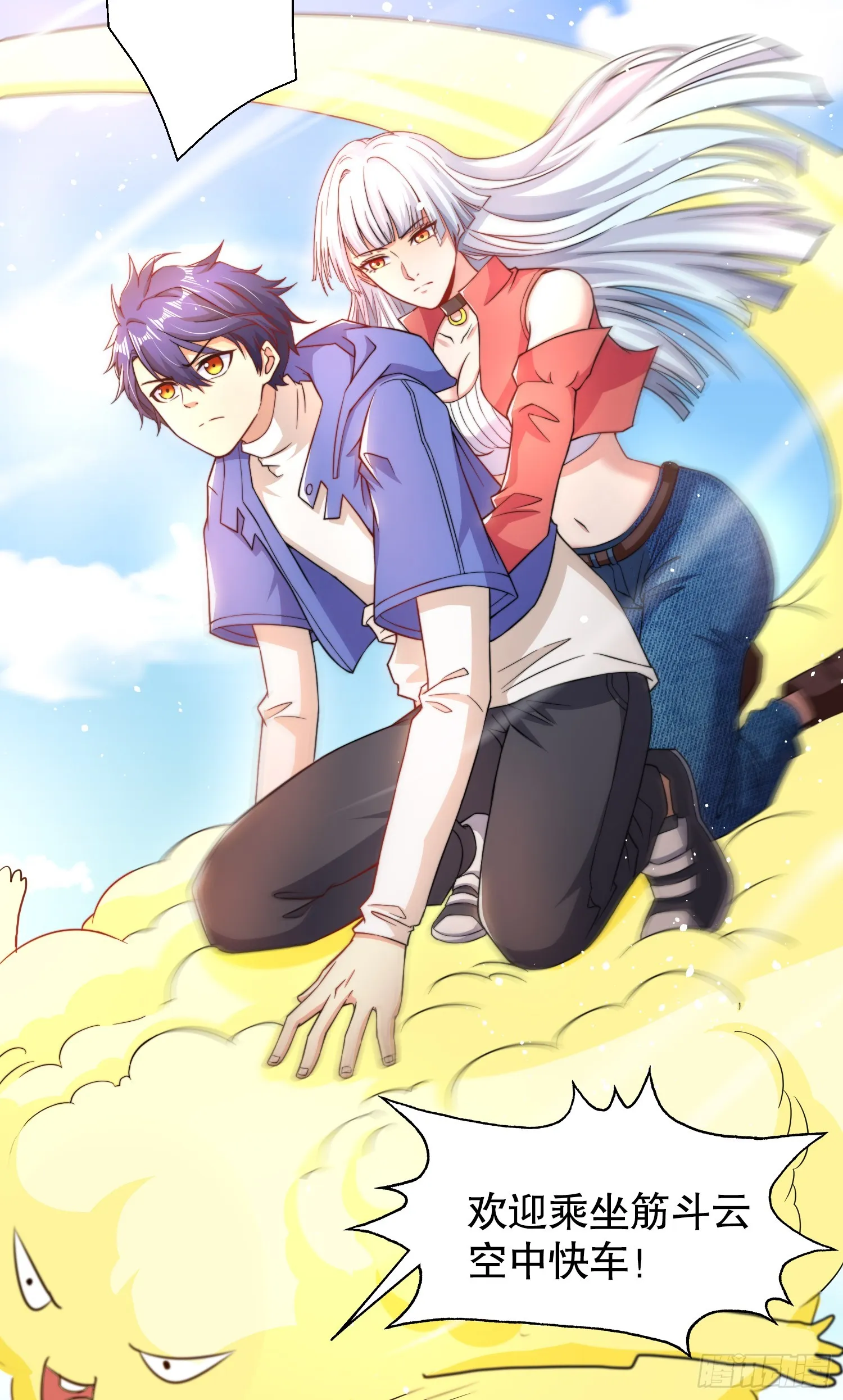 第111话 少女化鲸的救赎！ 第26页