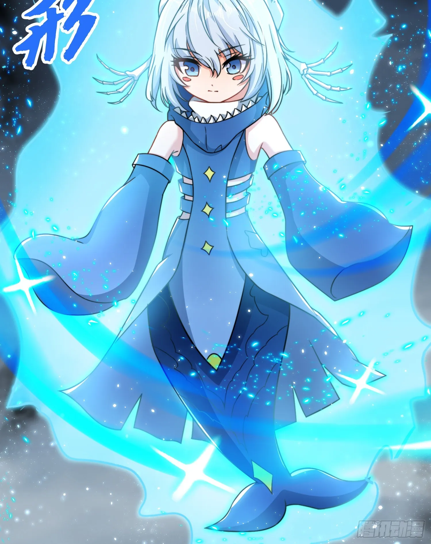 第111话 少女化鲸的救赎！ 第30页
