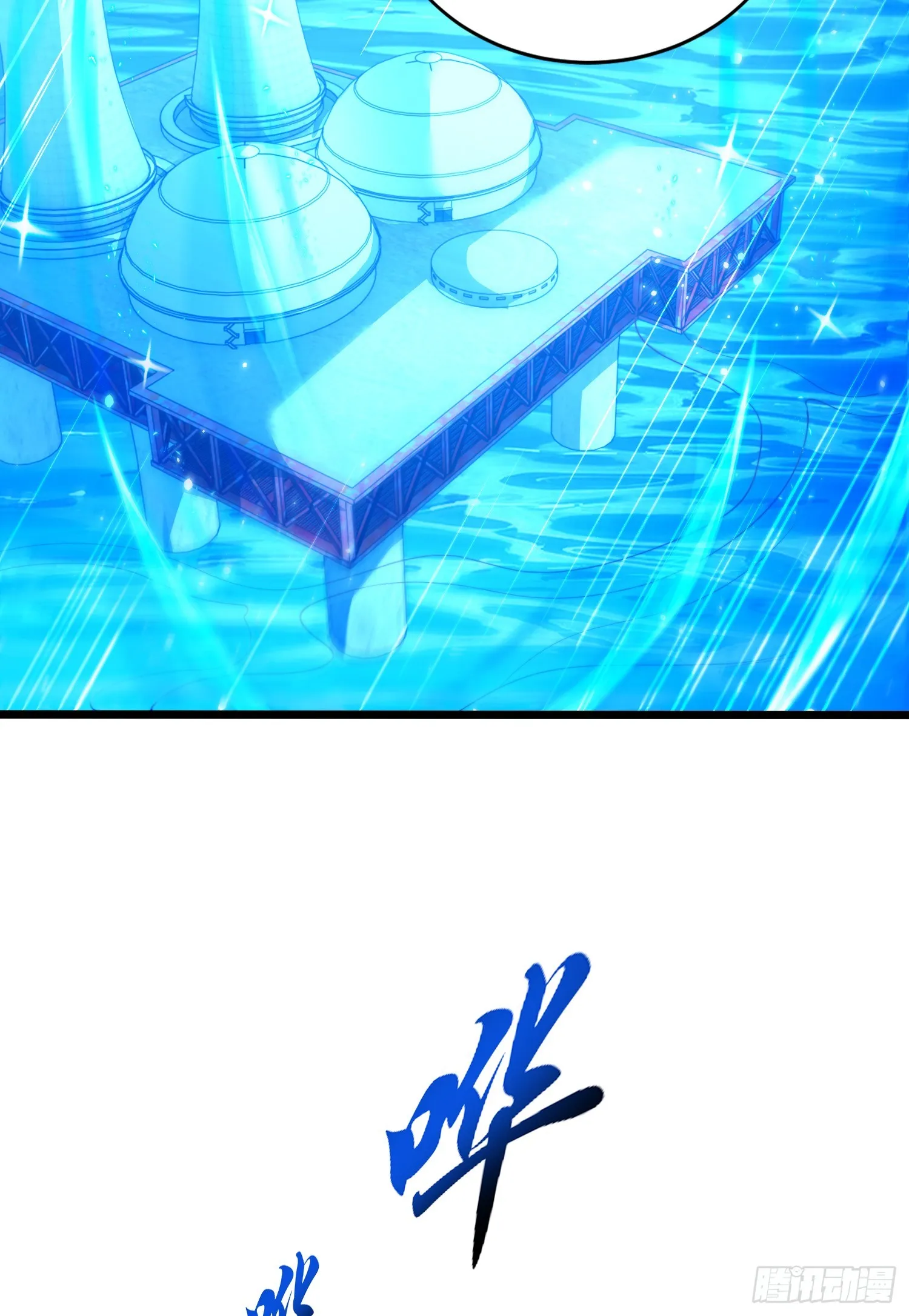 第111话 少女化鲸的救赎！ 第34页