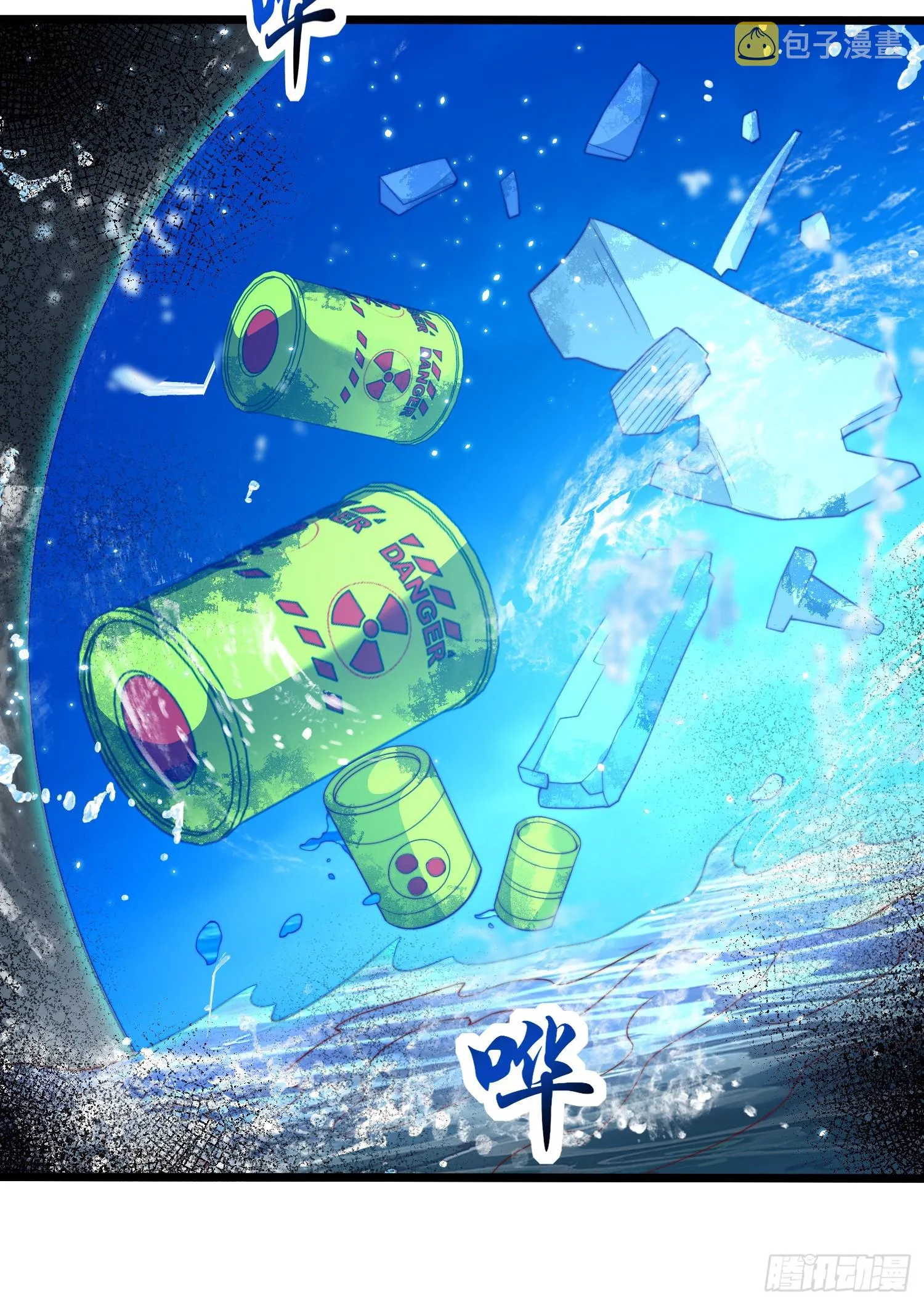 第111话 少女化鲸的救赎！ 第35页