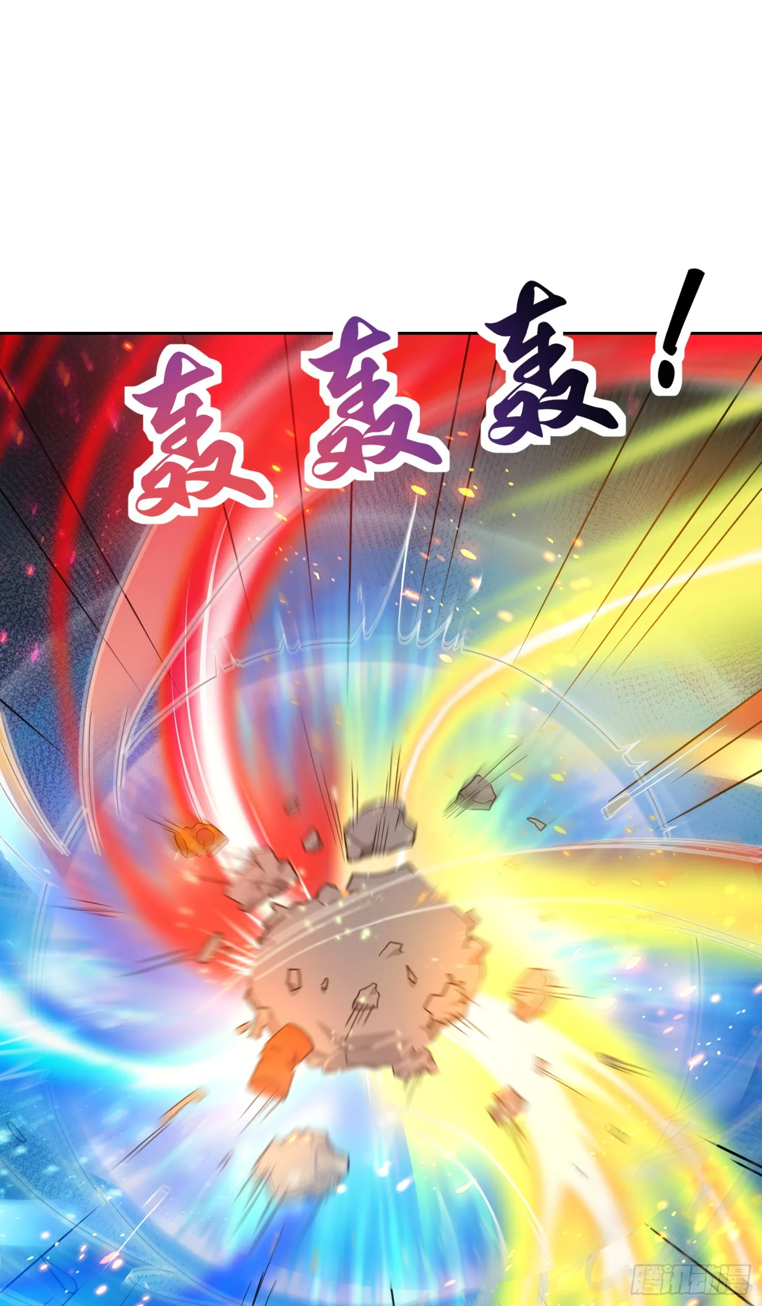 第111话 少女化鲸的救赎！ 第42页