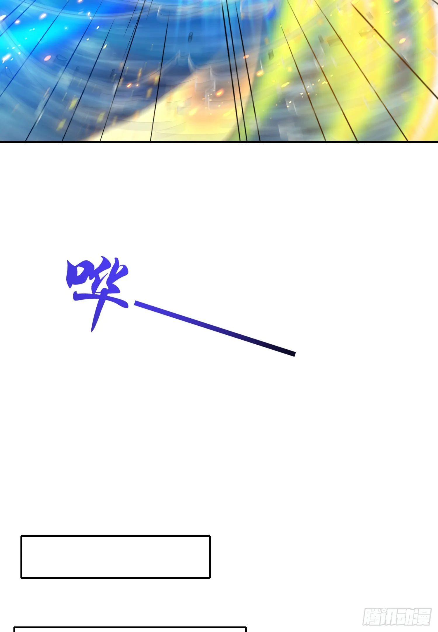 第111话 少女化鲸的救赎！ 第43页