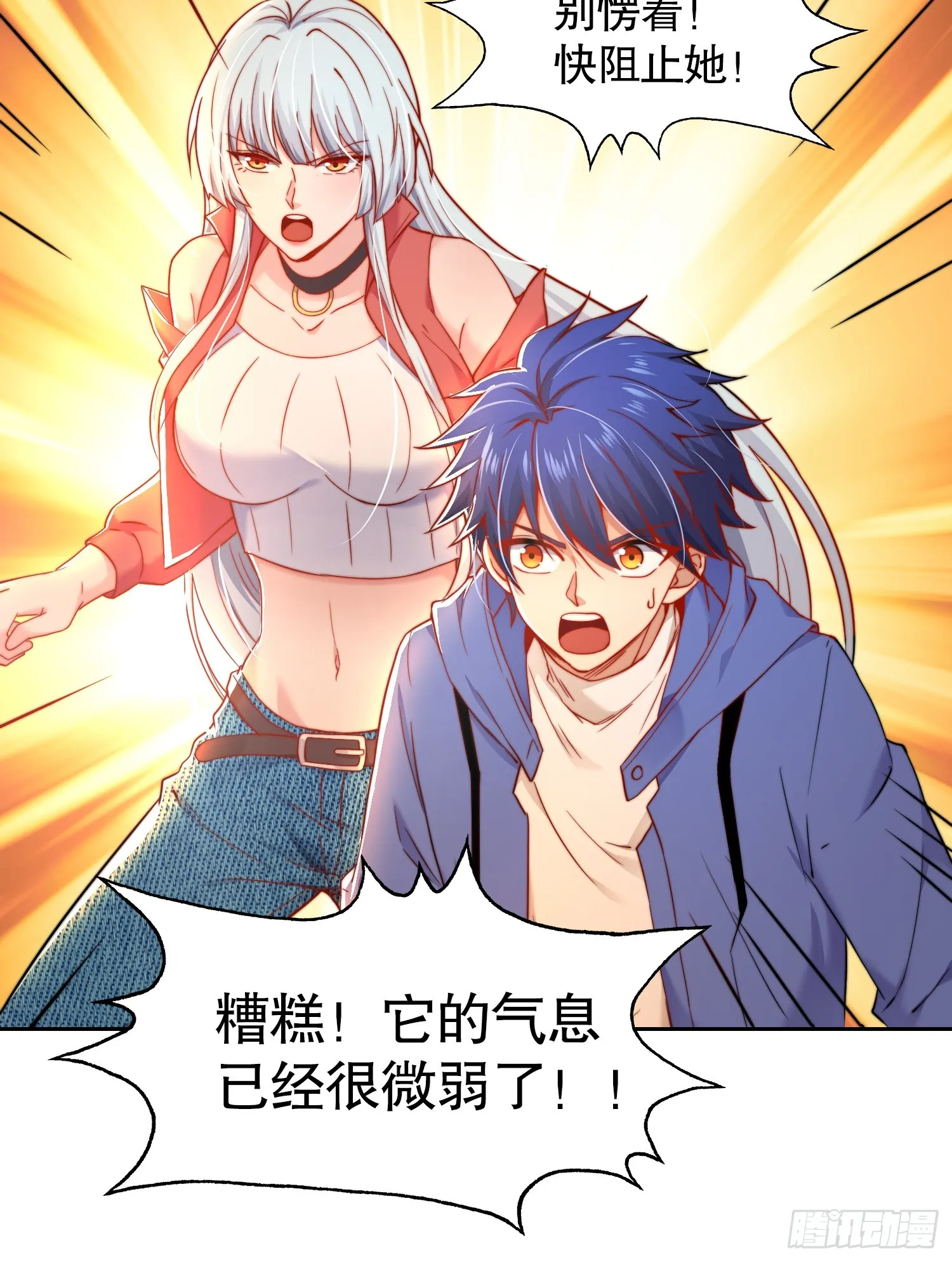 第111话 少女化鲸的救赎！ 第49页