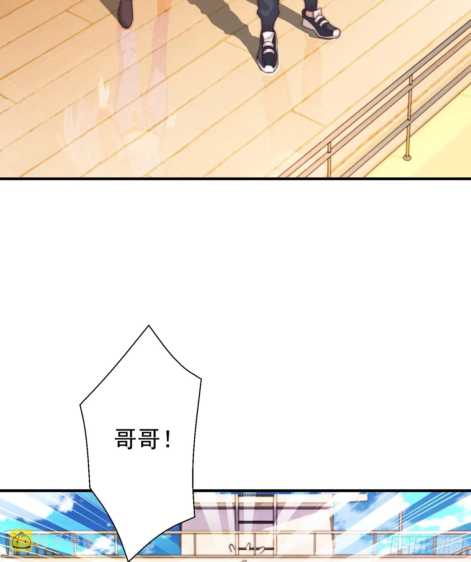 第111话 少女化鲸的救赎！ 第53页