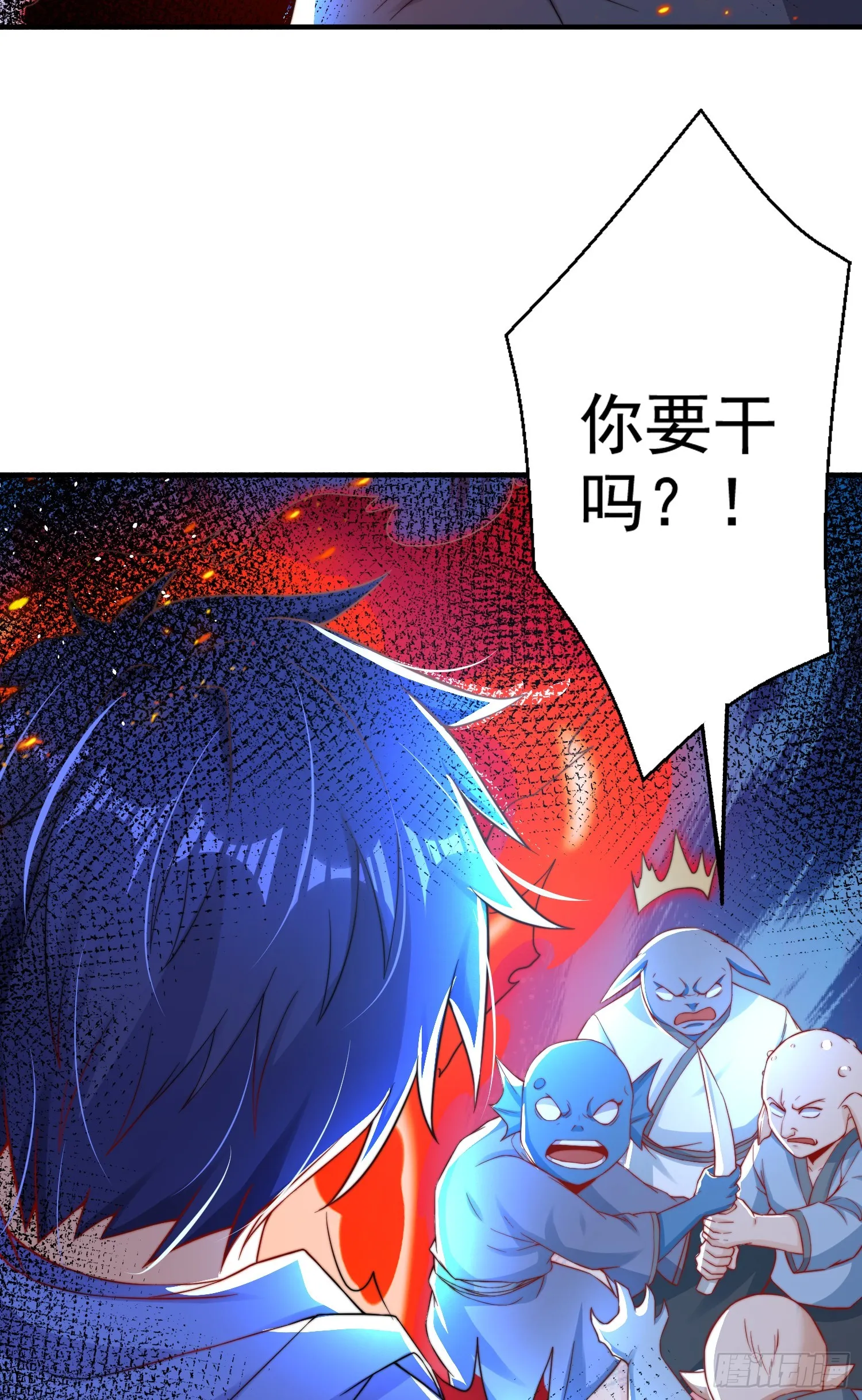第111话 少女化鲸的救赎！ 第67页