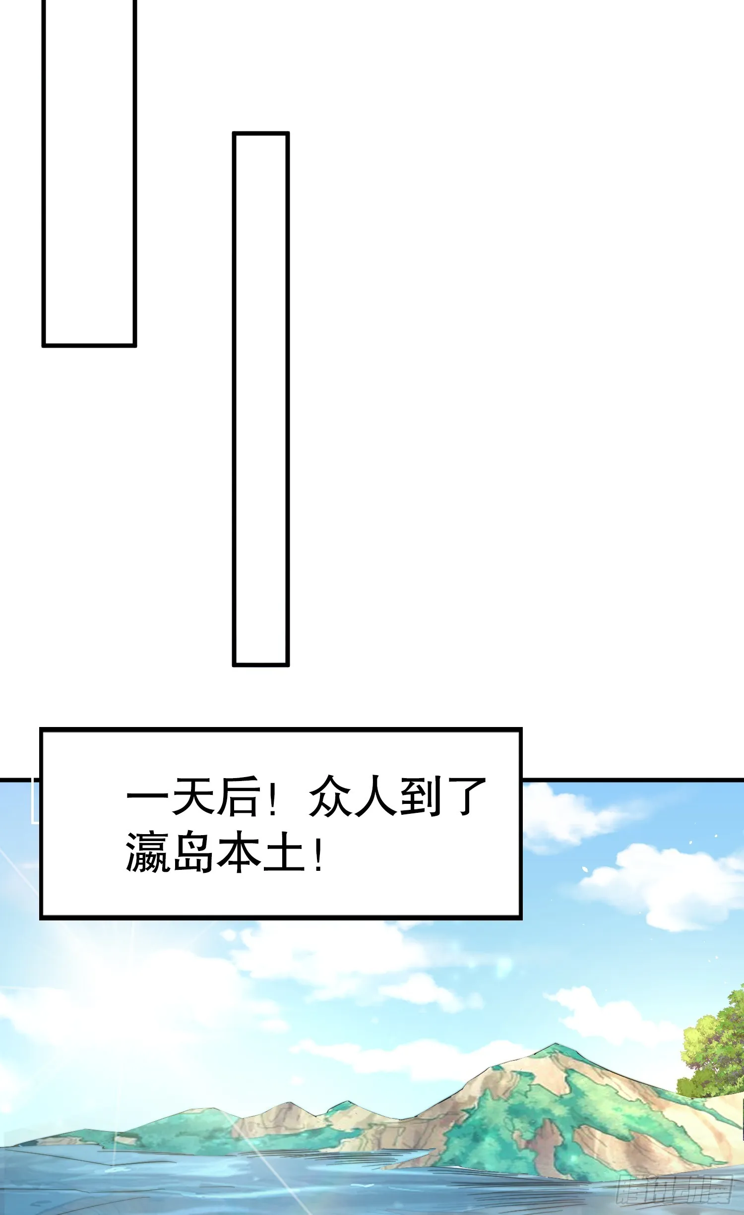 第111话 少女化鲸的救赎！ 第72页