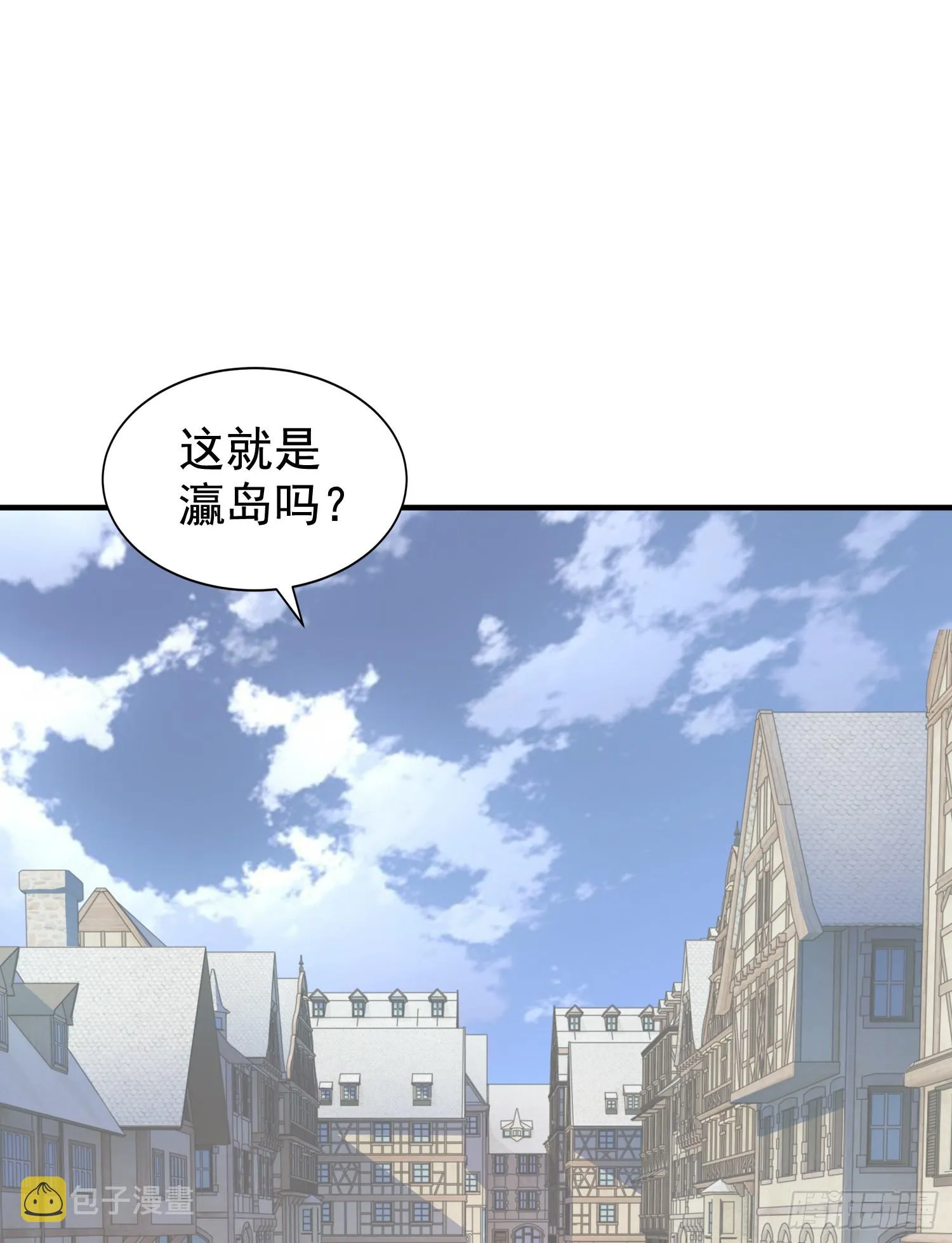 第112话 红叶变成了玩偶？ 第2页