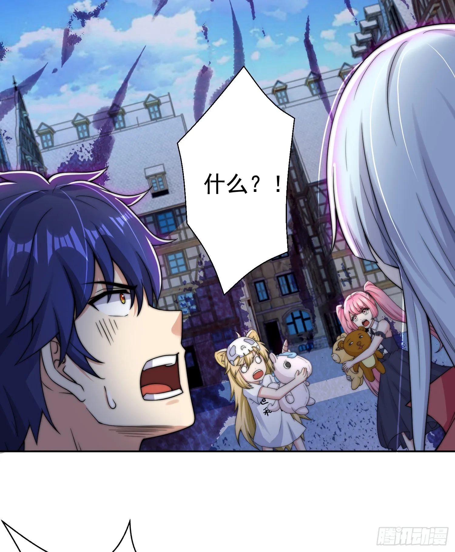 第112话 红叶变成了玩偶？ 第13页
