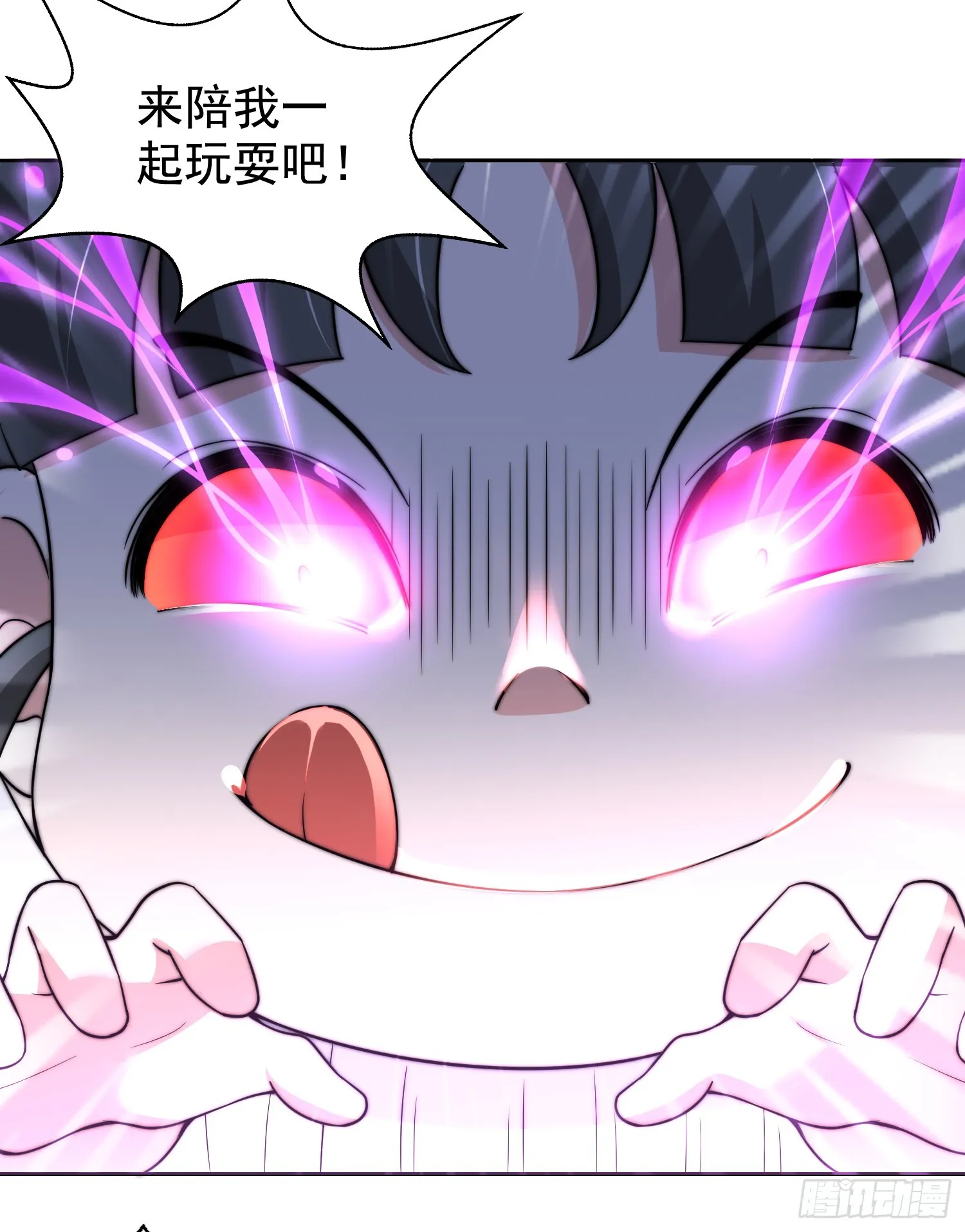 第112话 红叶变成了玩偶？ 第14页