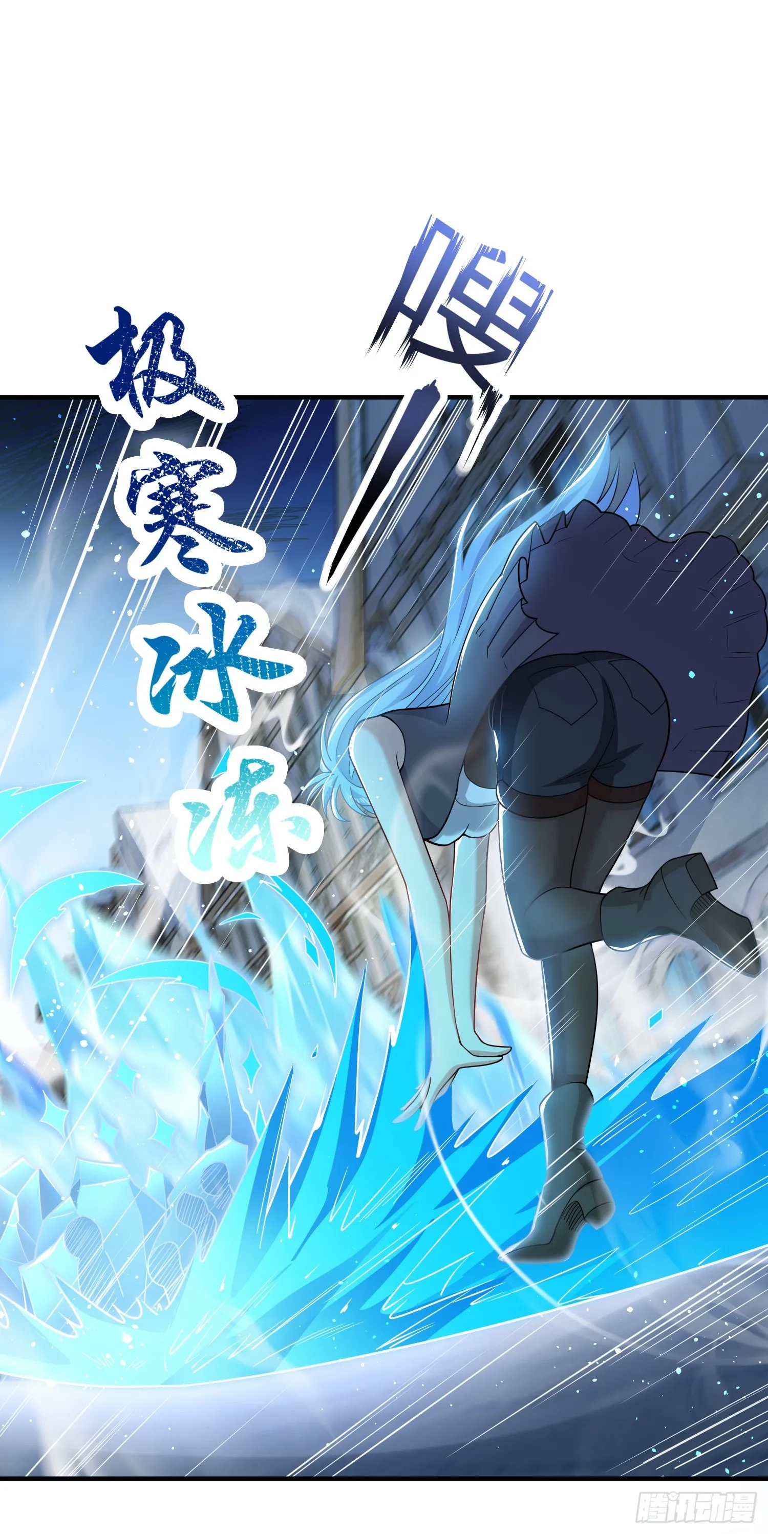 第112话 红叶变成了玩偶？ 第52页