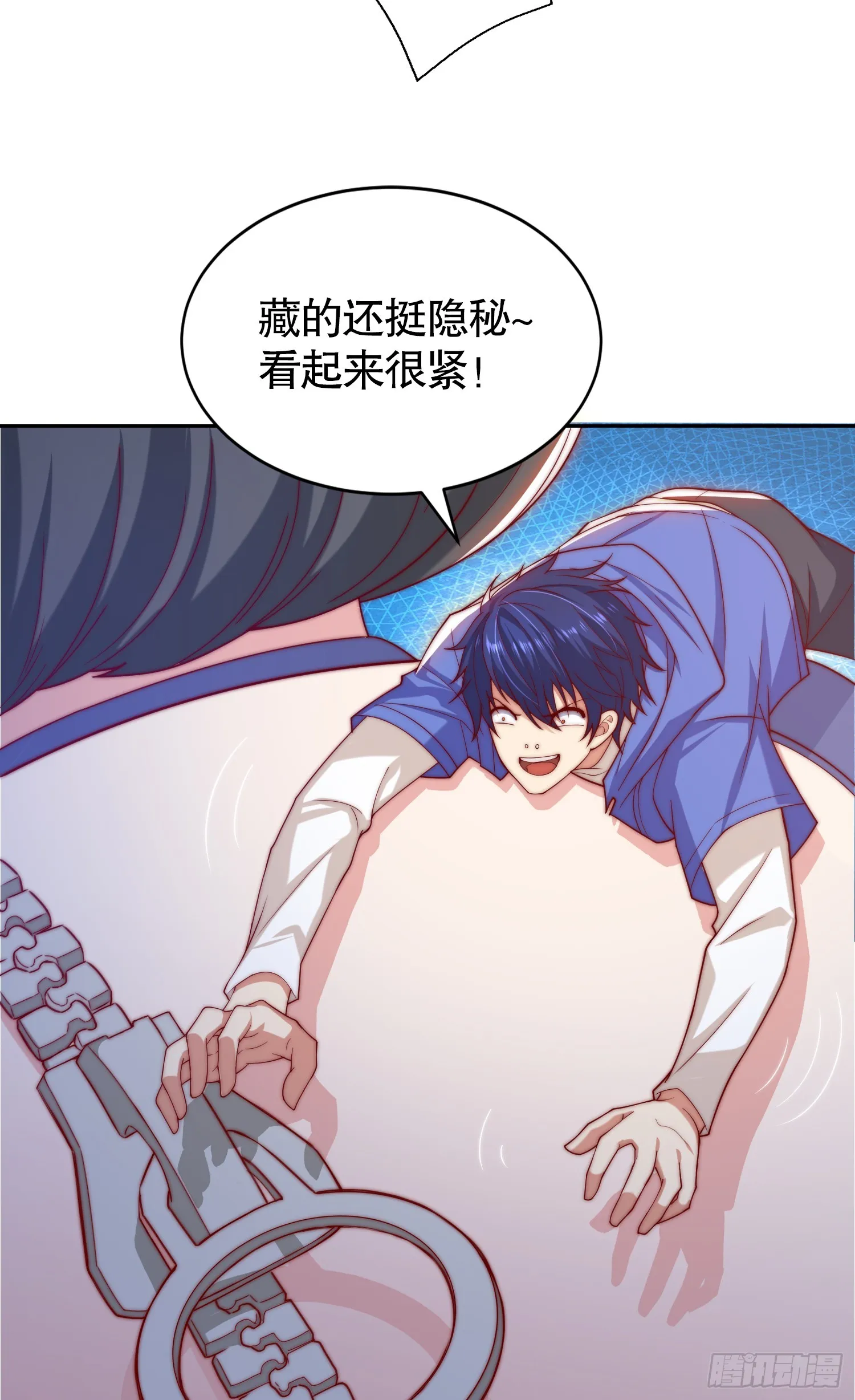第113话 娘子的白色长裙~ 第15页