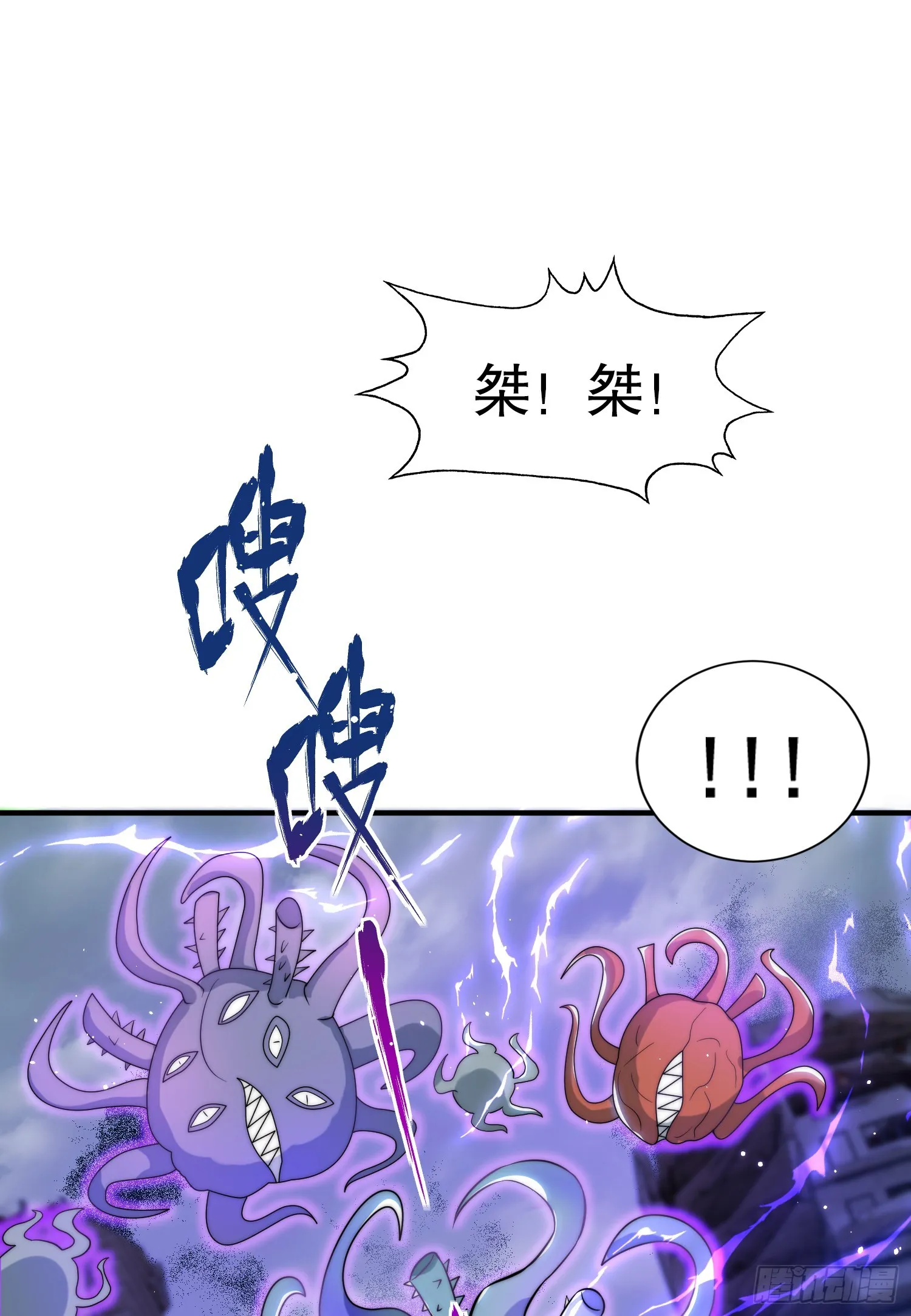 第113话 娘子的白色长裙~ 第42页