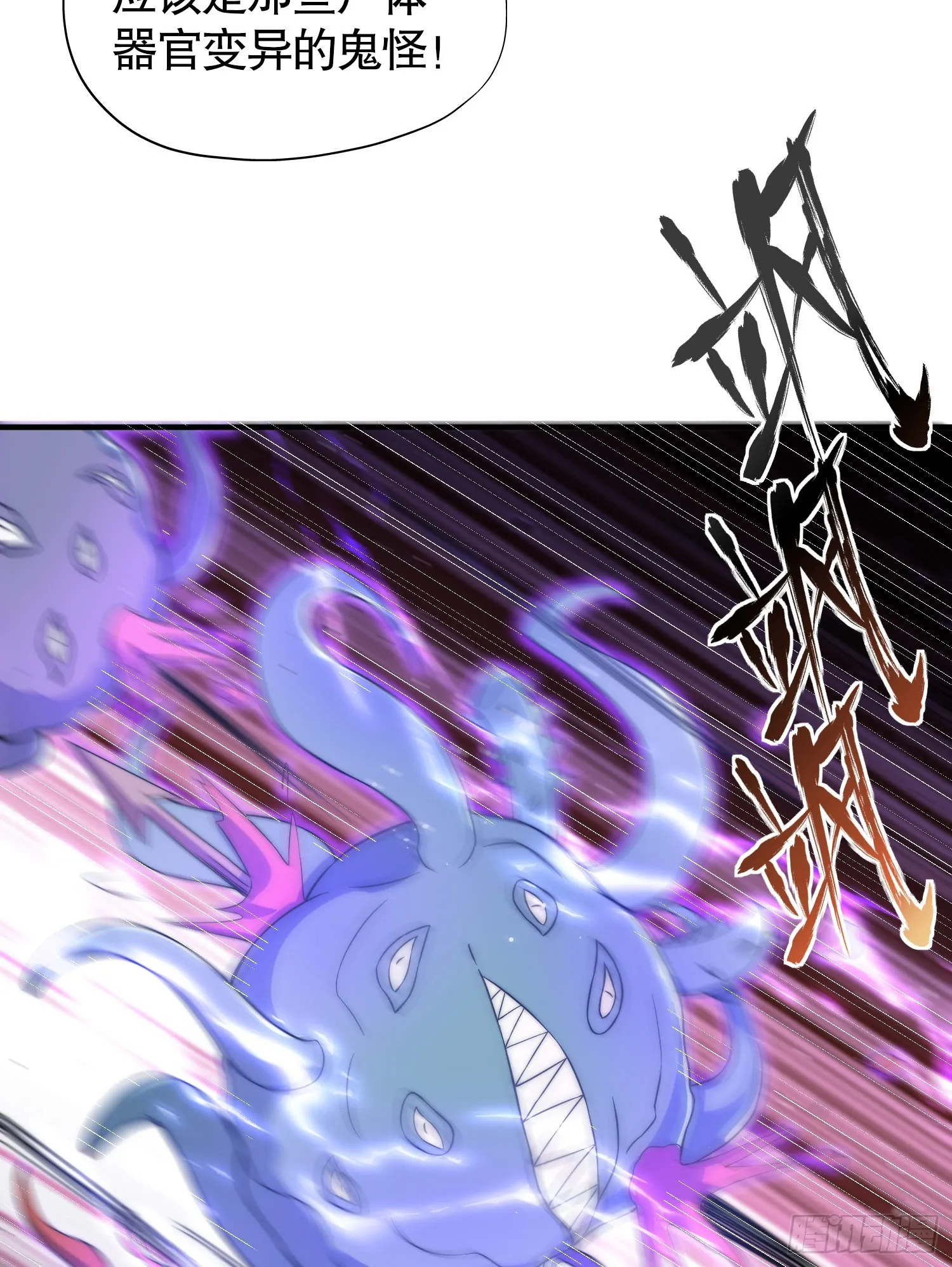 第113话 娘子的白色长裙~ 第44页