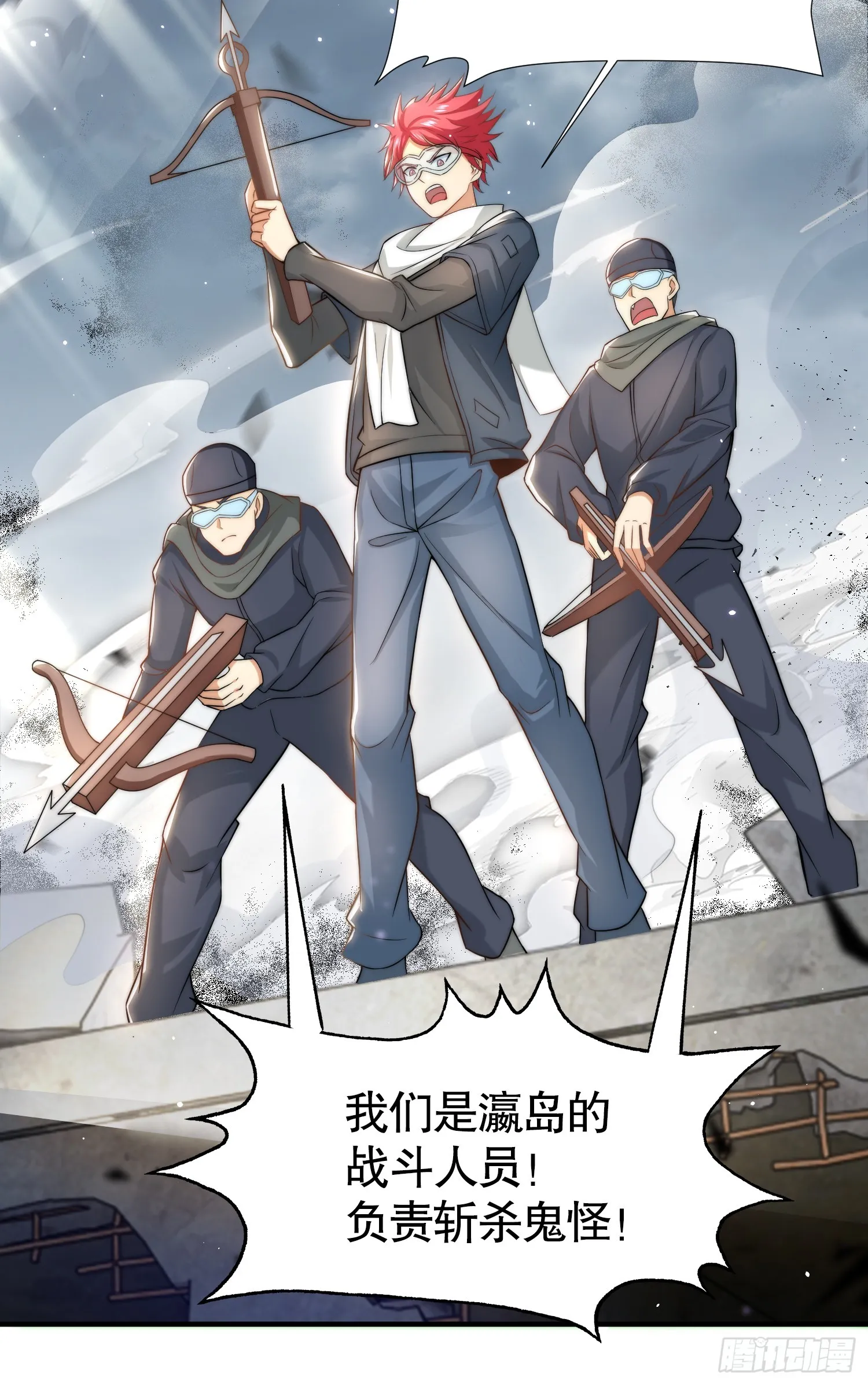 第113话 娘子的白色长裙~ 第46页