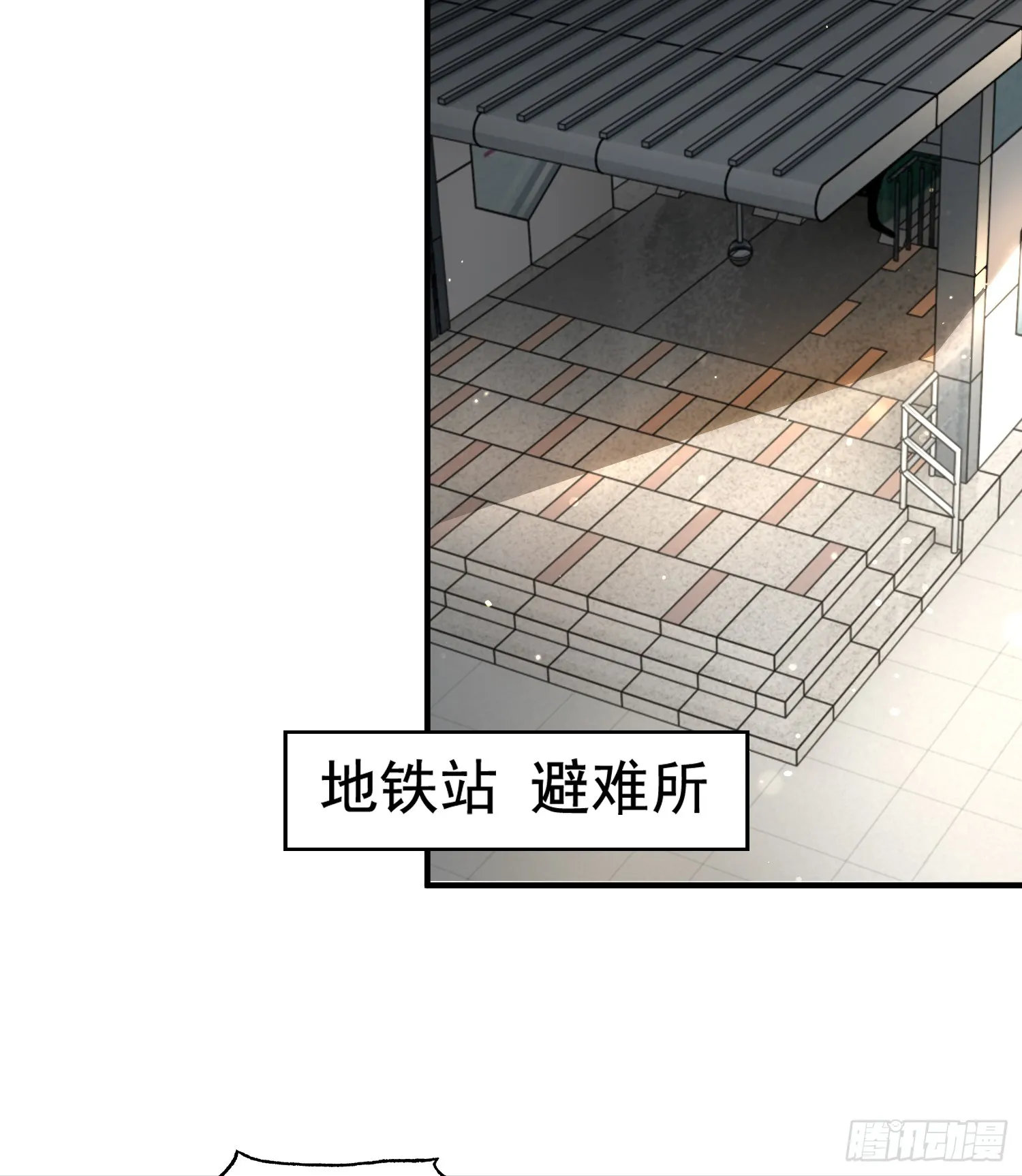 第113话 娘子的白色长裙~ 第56页
