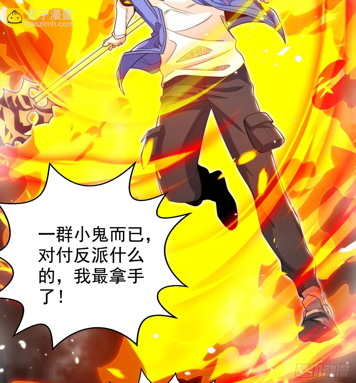 第104话 拯救女高中生行动！ 第18页