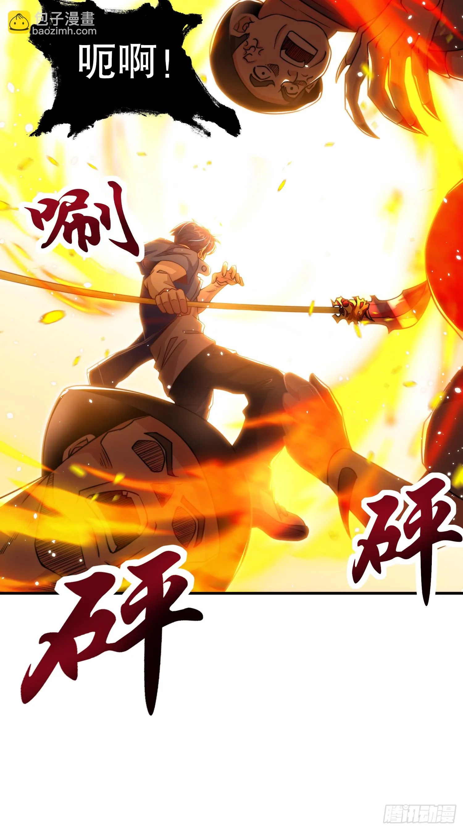 第104话 拯救女高中生行动！ 第22页