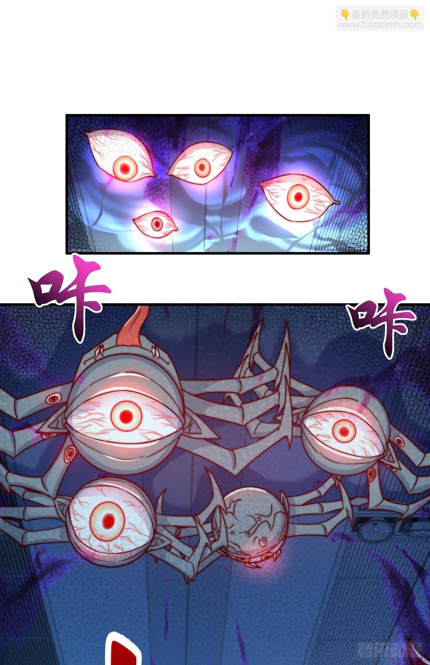 第104话 拯救女高中生行动！ 第33页