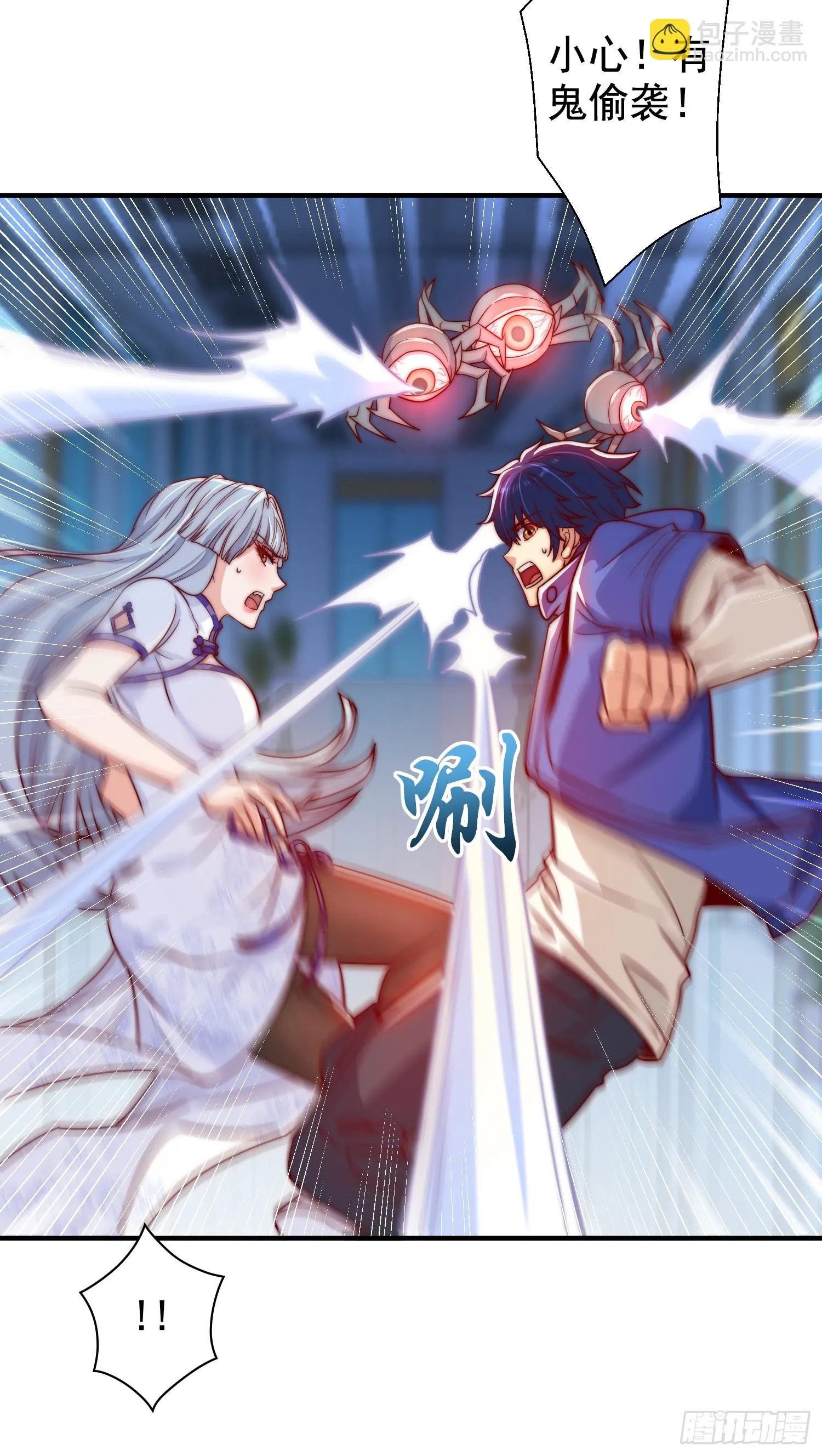 第104话 拯救女高中生行动！ 第36页