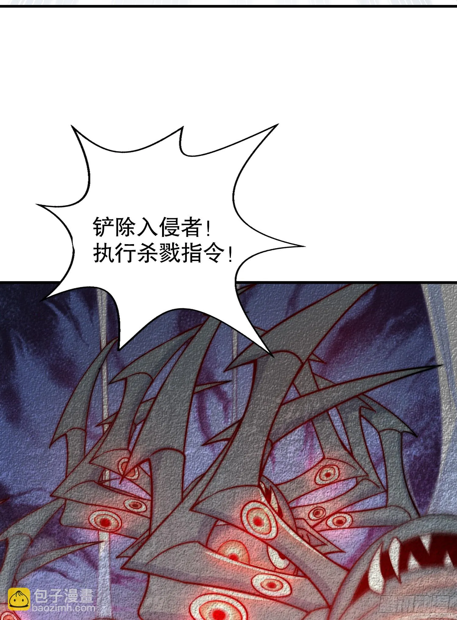第104话 拯救女高中生行动！ 第38页