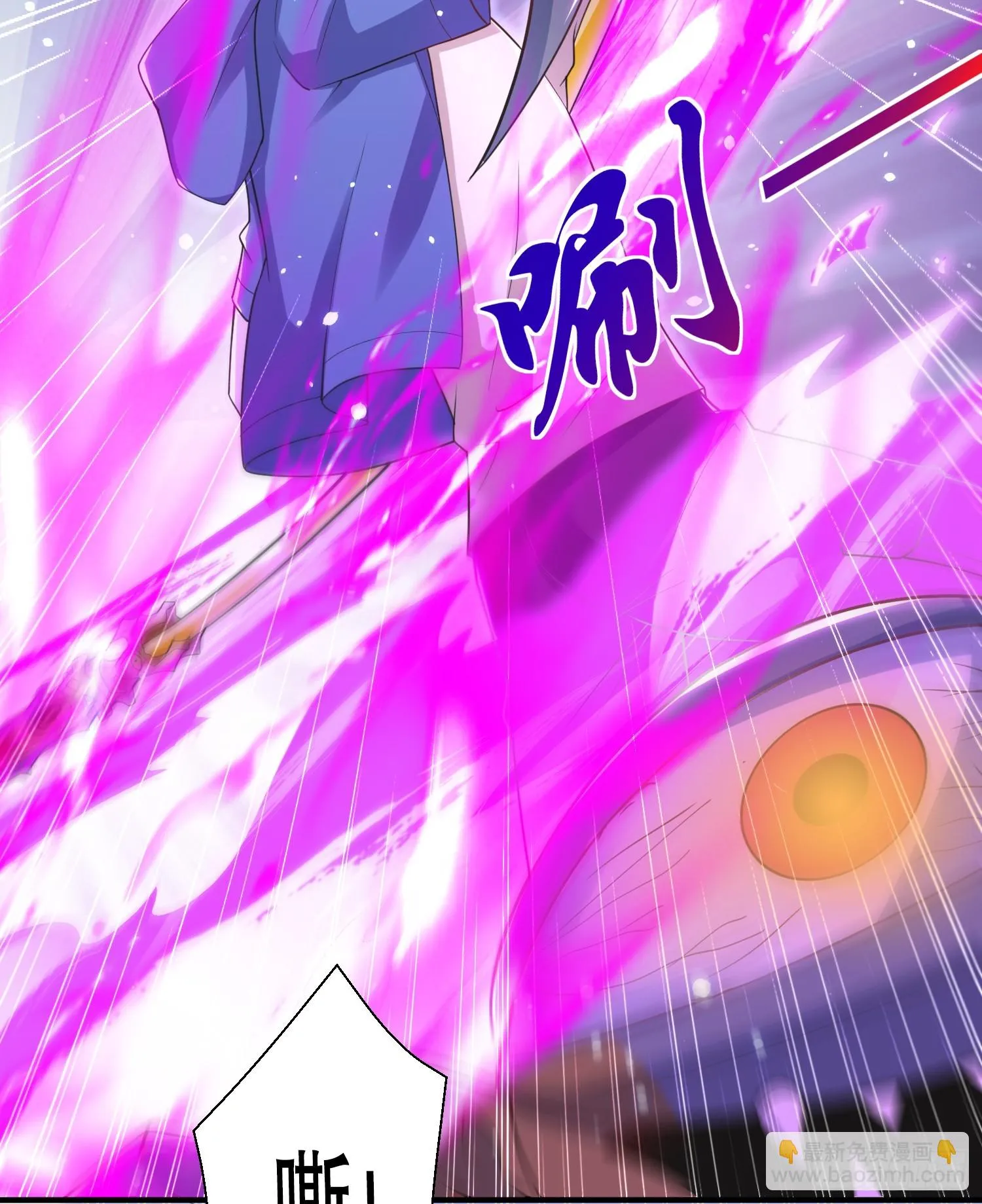 第104话 拯救女高中生行动！ 第44页
