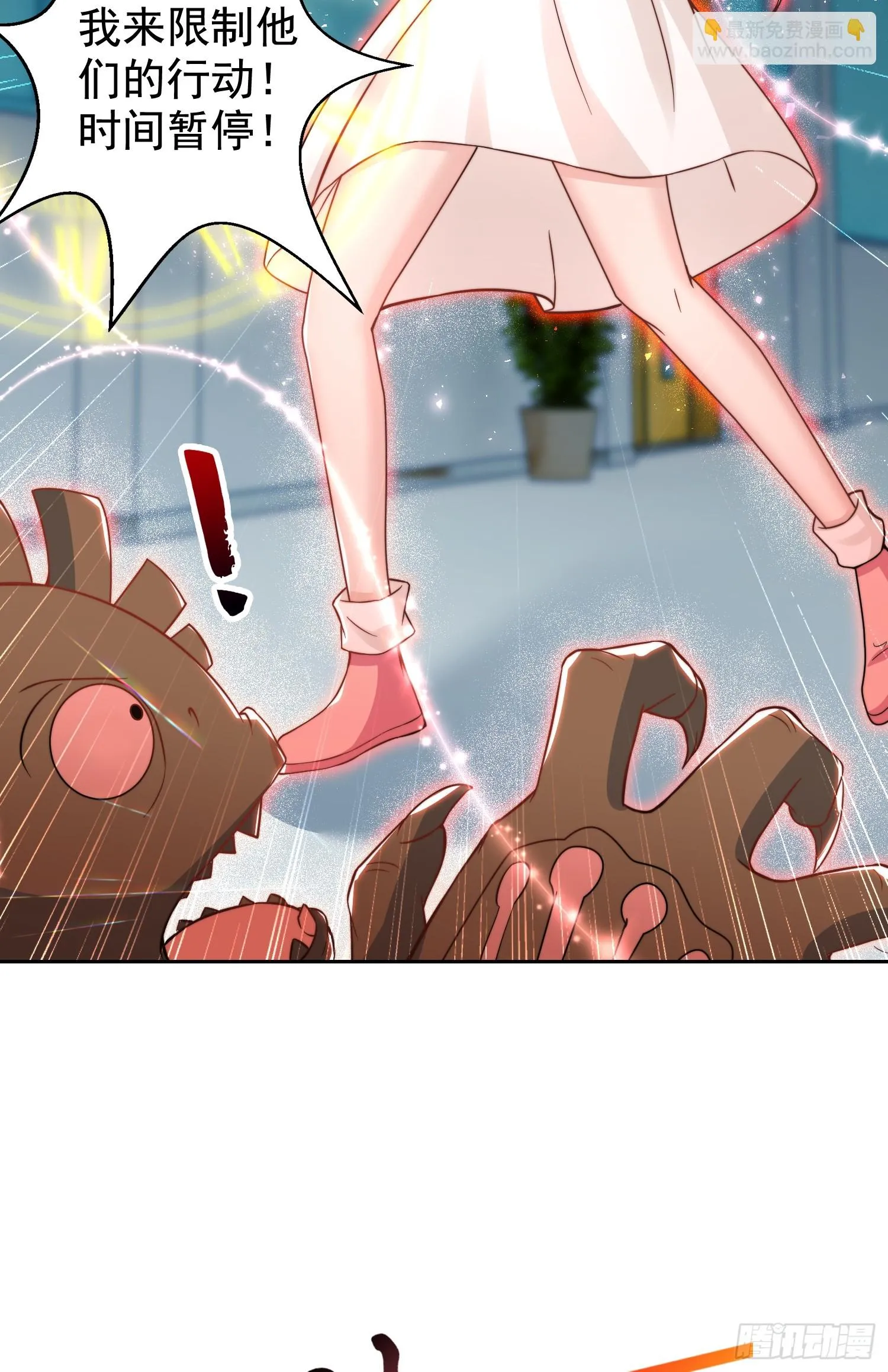 第104话 拯救女高中生行动！ 第55页