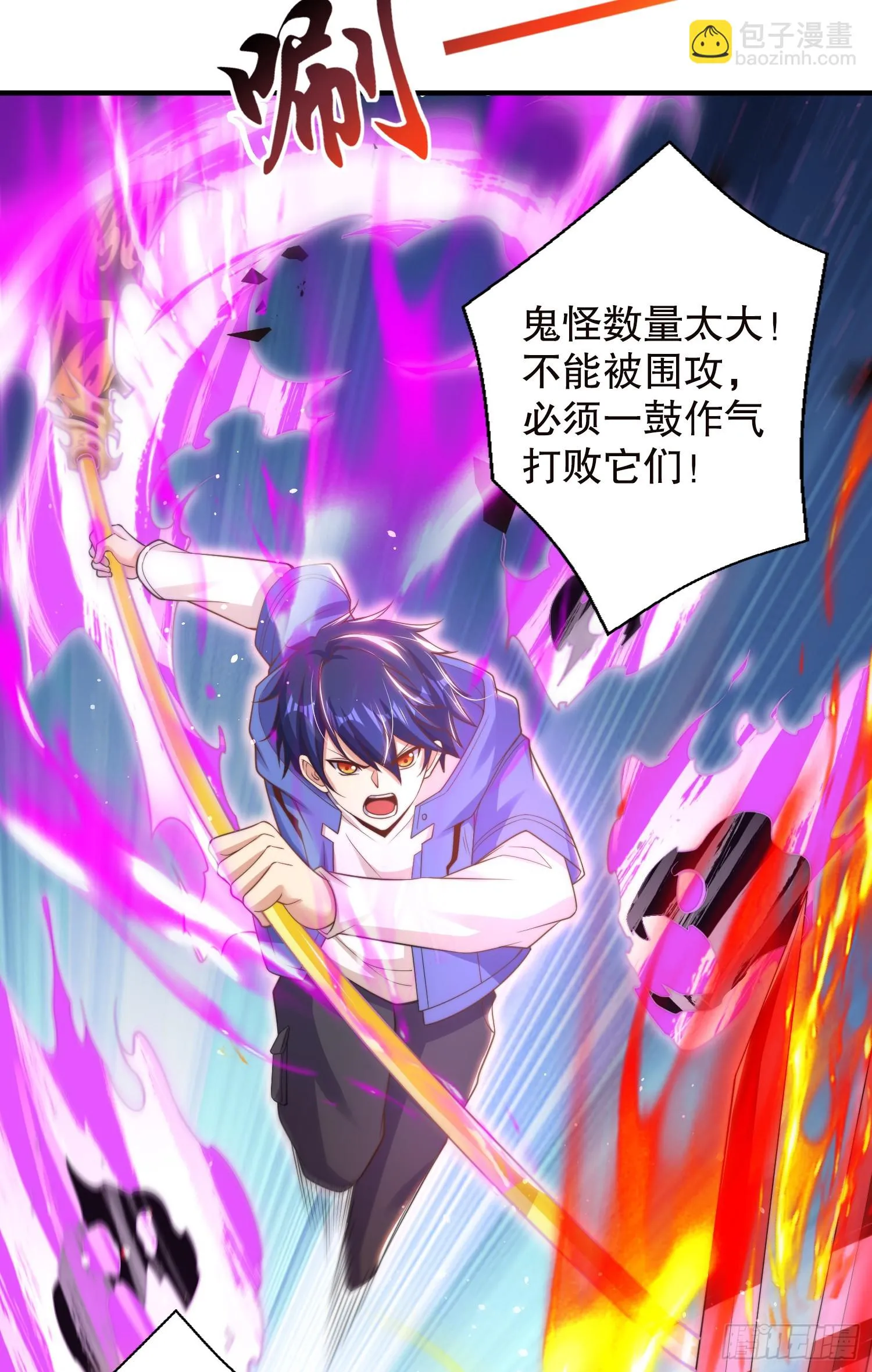 第104话 拯救女高中生行动！ 第56页