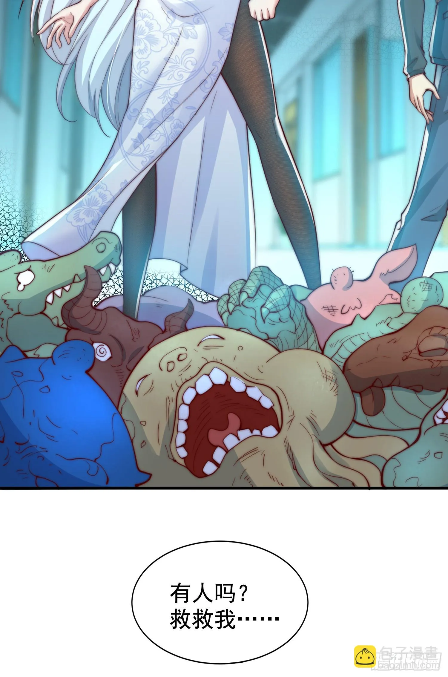 第104话 拯救女高中生行动！ 第63页