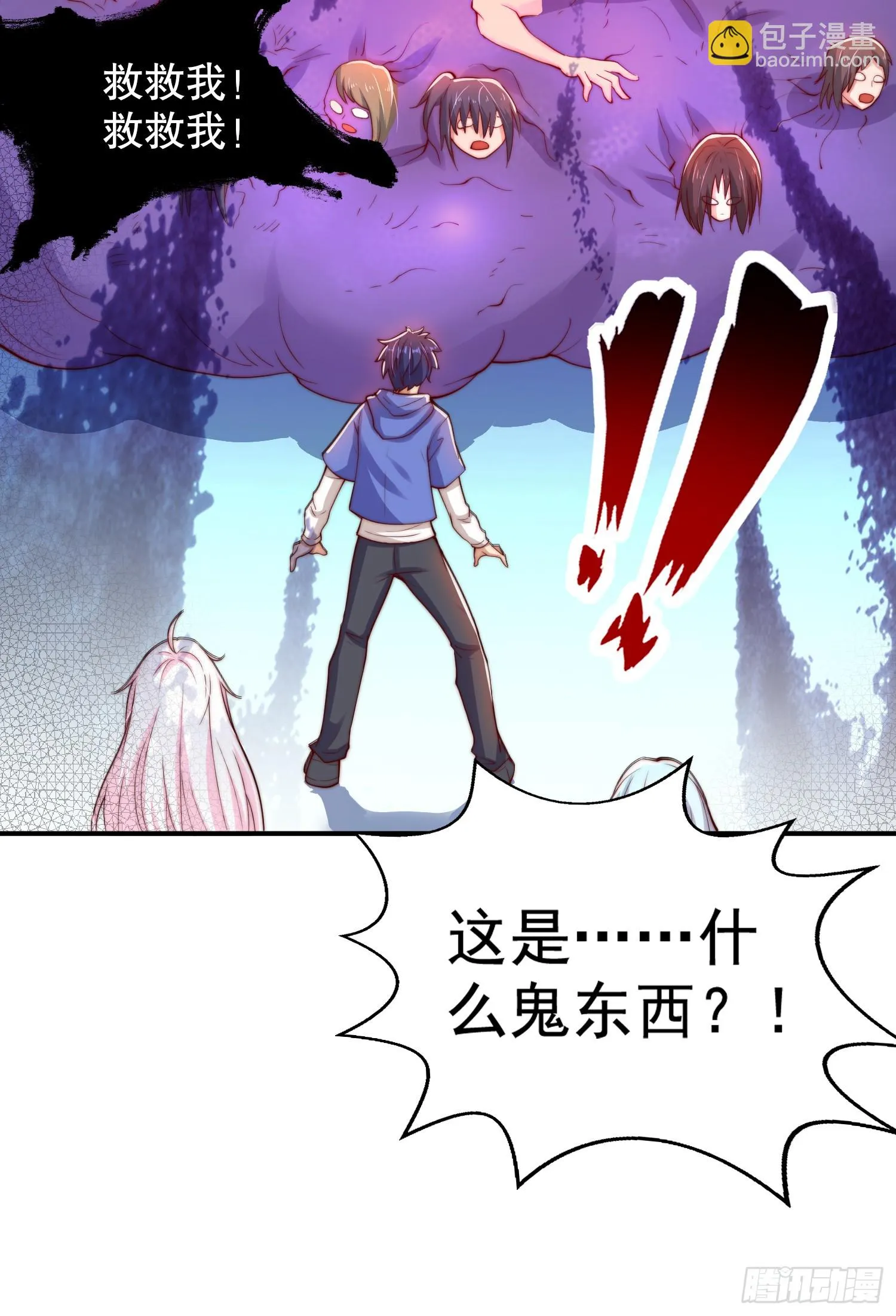 第104话 拯救女高中生行动！ 第71页