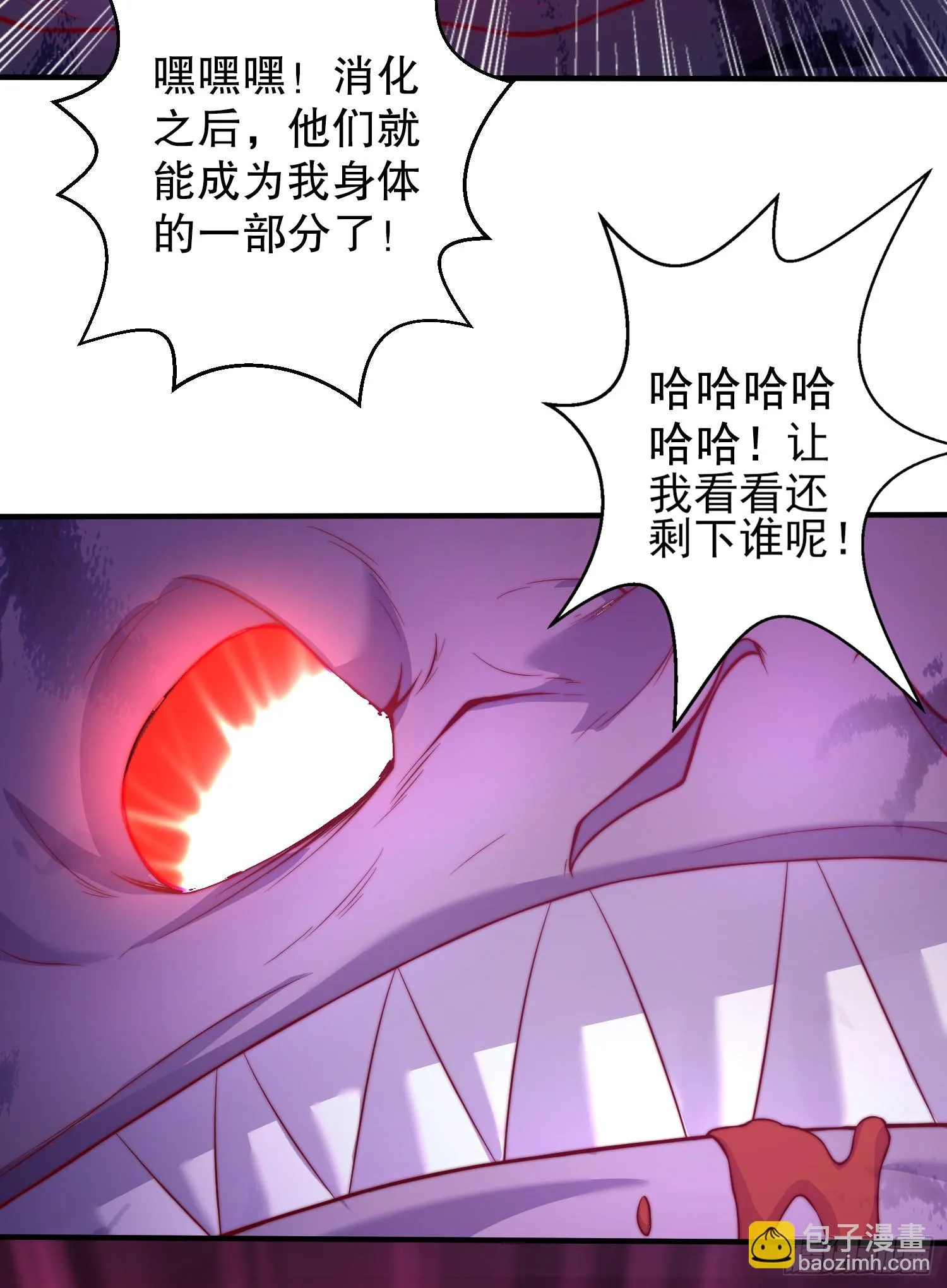 第115话 一剪斩杀A级怪物！ 第19页