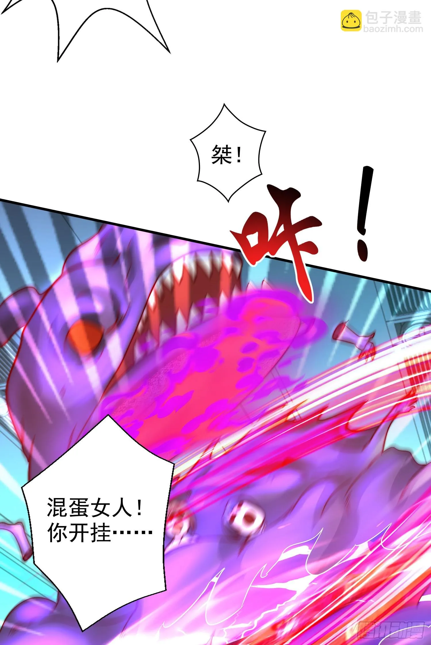 第115话 一剪斩杀A级怪物！ 第40页