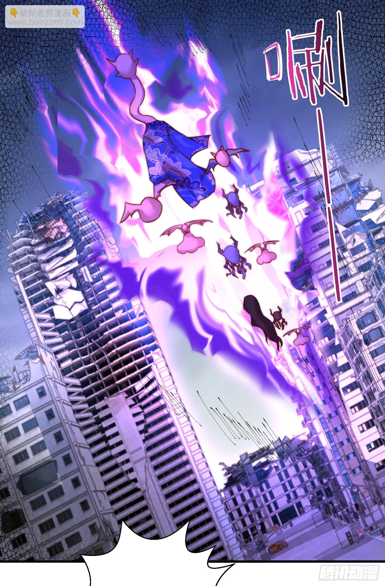 第115话 一剪斩杀A级怪物！ 第48页