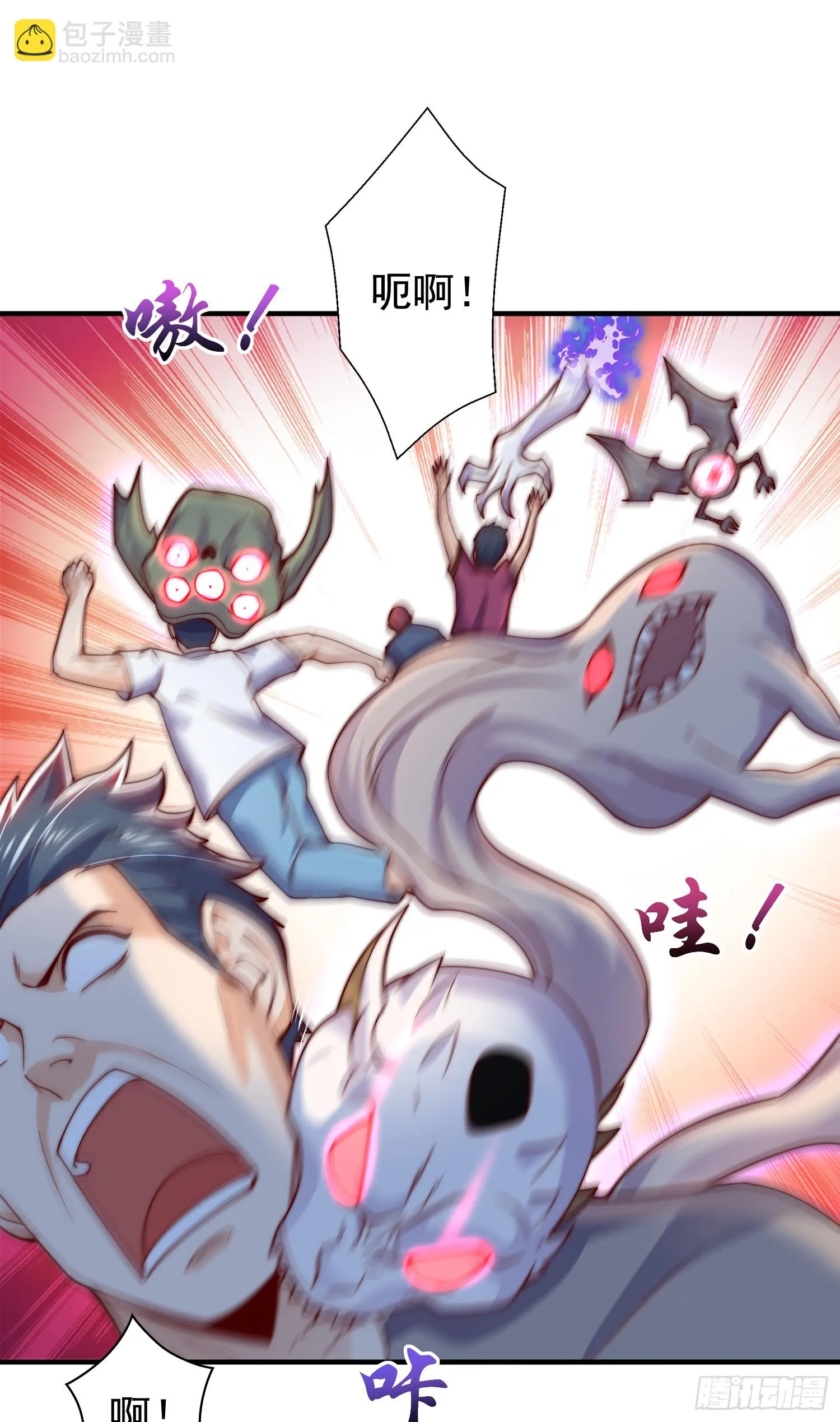 第115话 一剪斩杀A级怪物！ 第54页