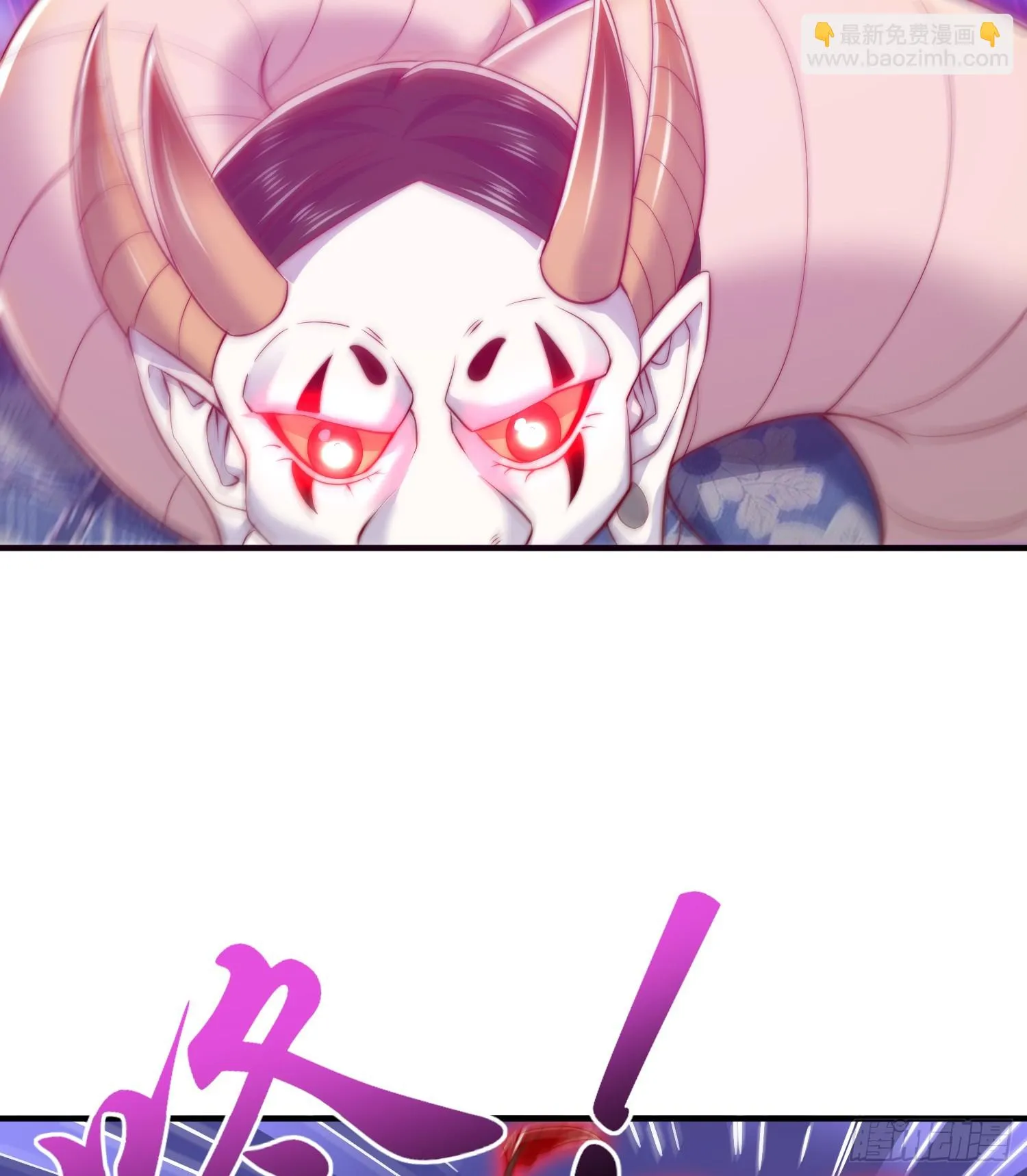 第116话 林汐VS飞头蛮 第24页