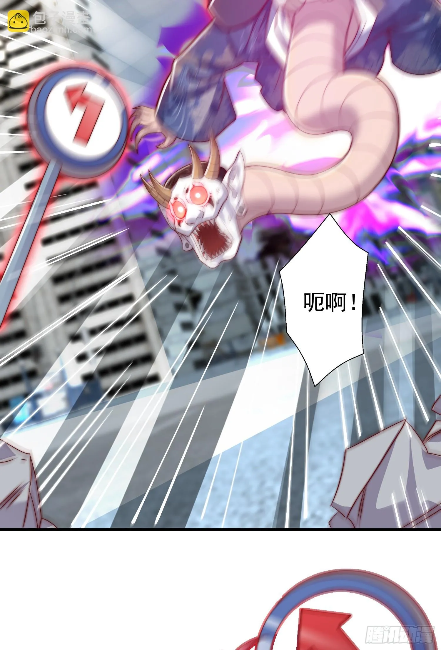 第116话 林汐VS飞头蛮 第29页