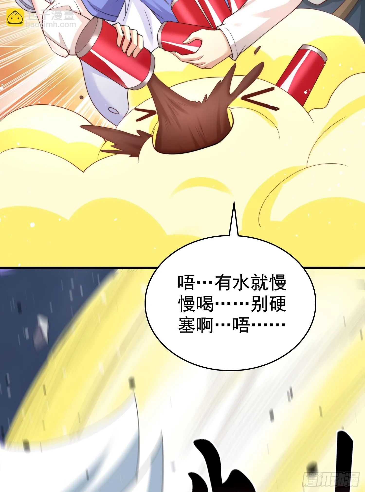 第116话 林汐VS飞头蛮 第38页