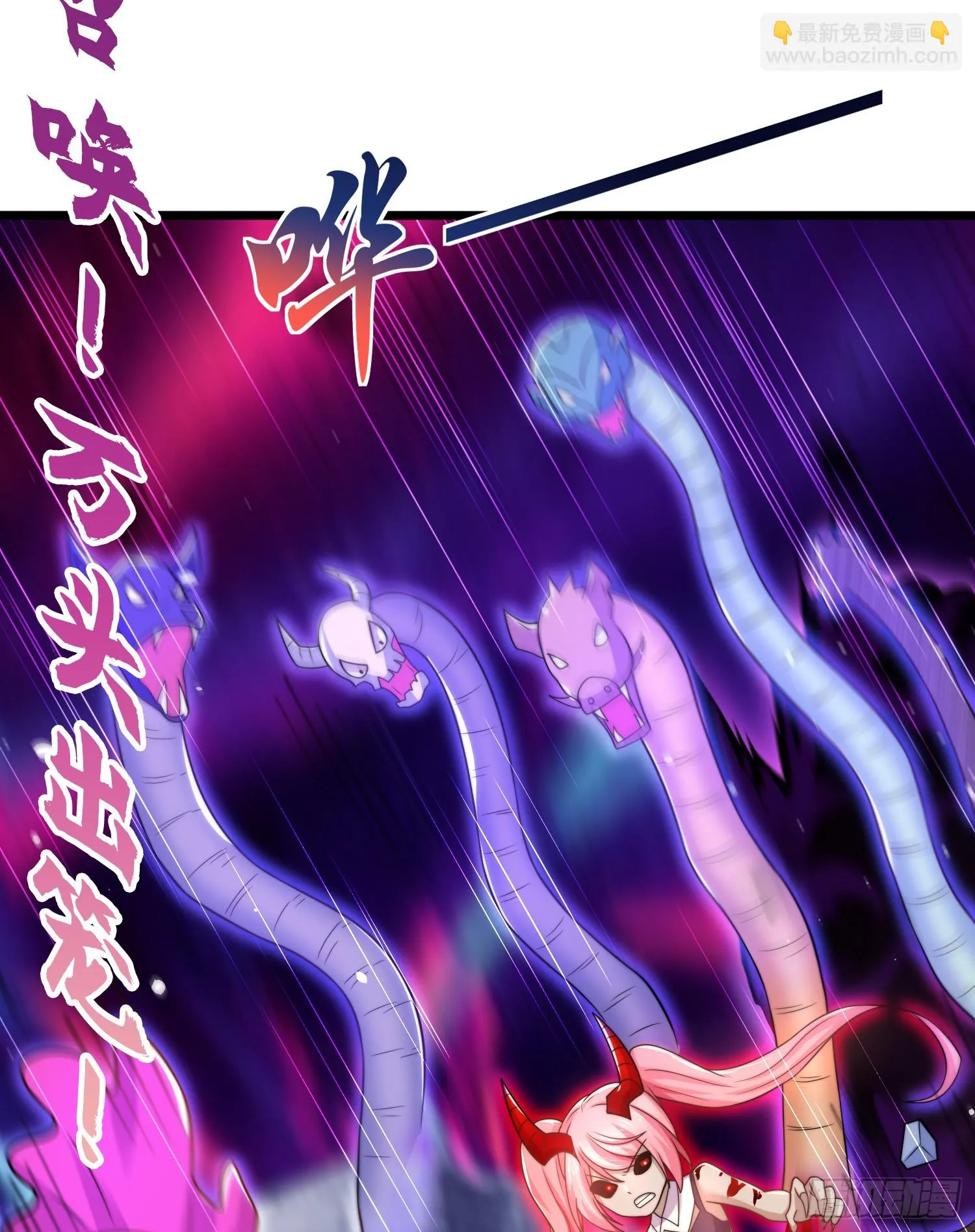第116话 林汐VS飞头蛮 第45页