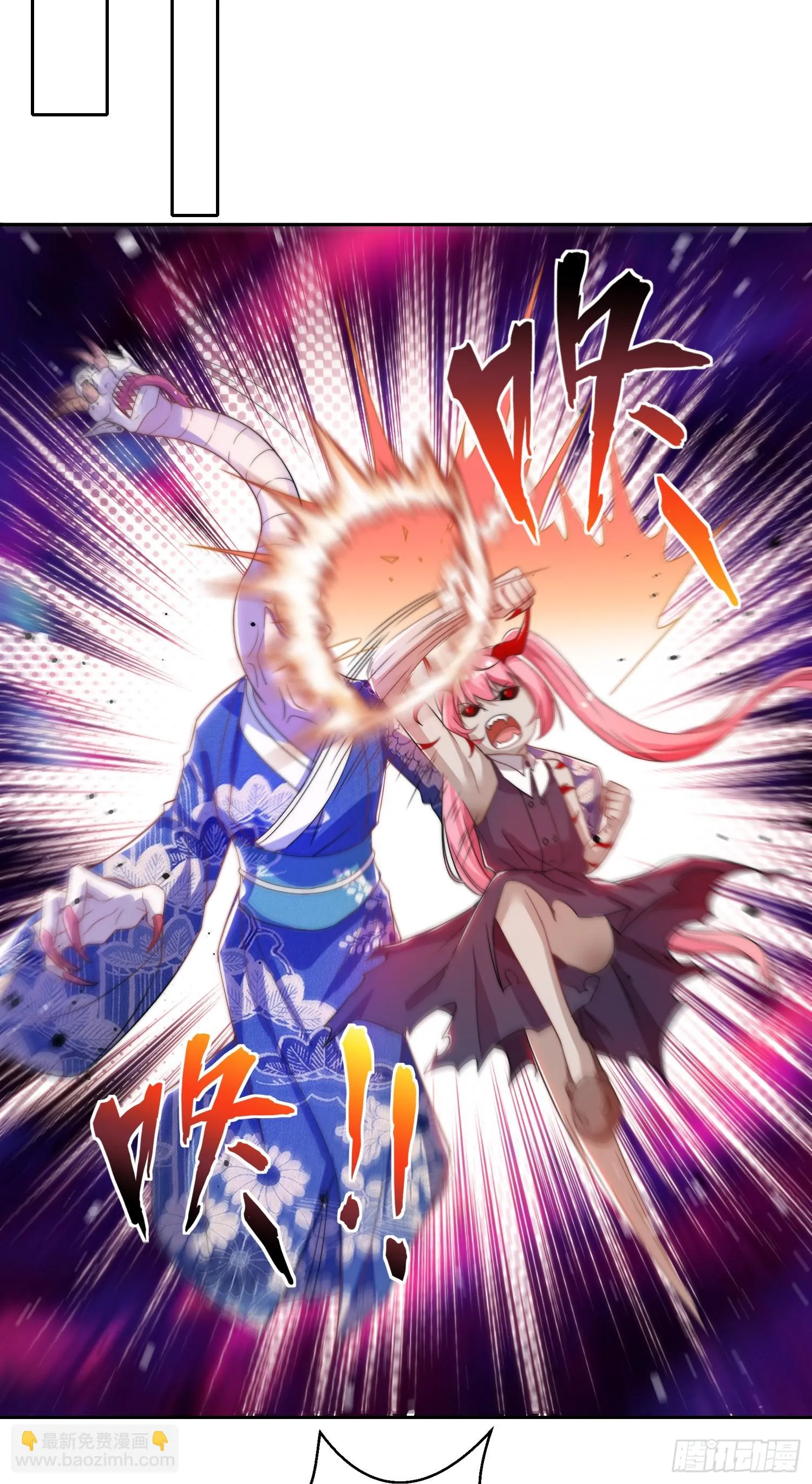 第116话 林汐VS飞头蛮 第55页