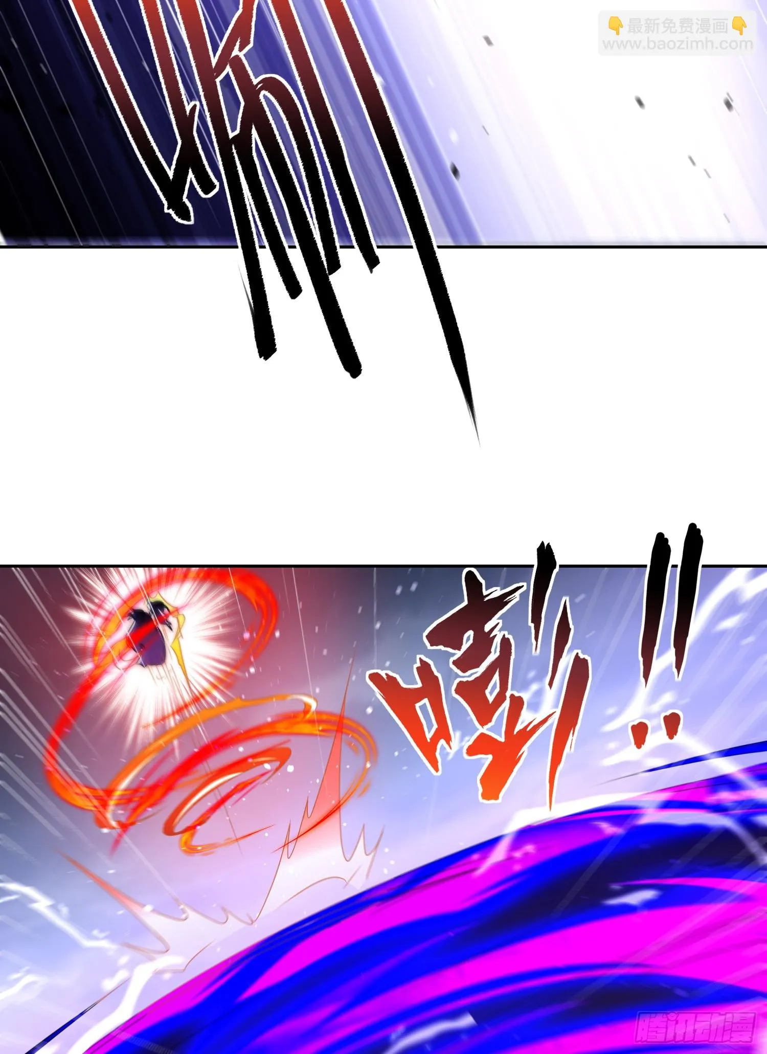 第116话 林汐VS飞头蛮 第61页