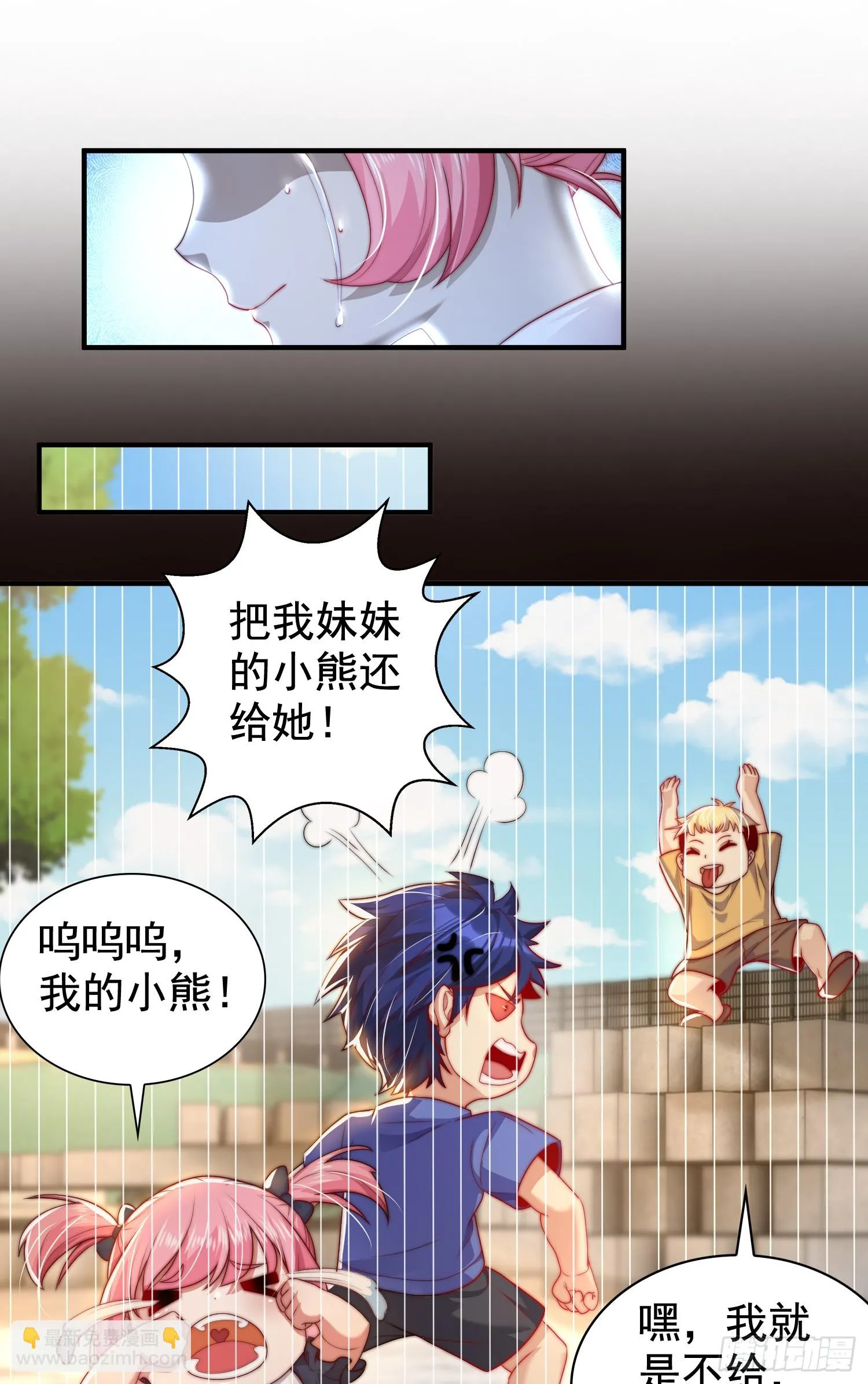 第116话 林汐VS飞头蛮 第65页