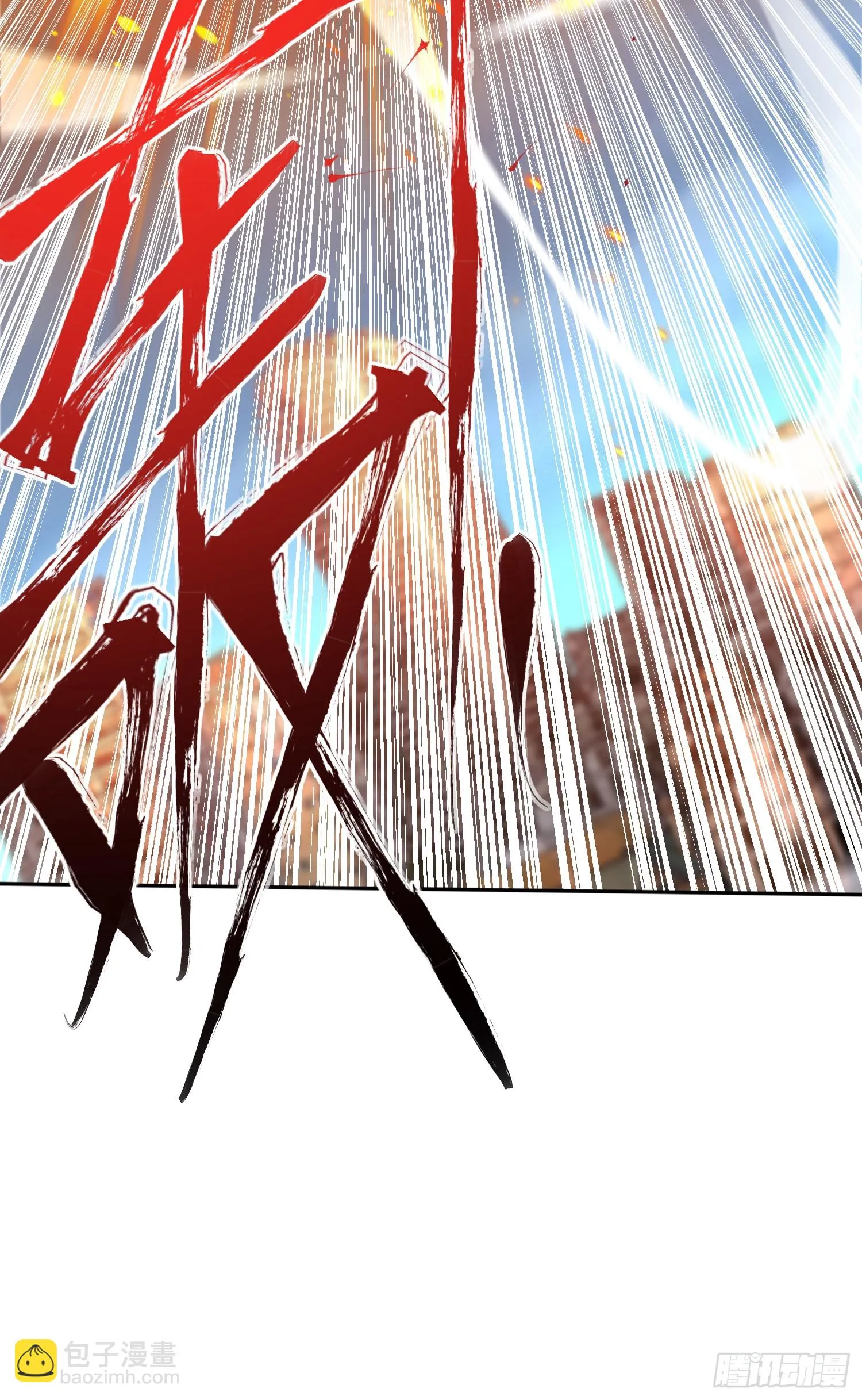 第116话 林汐VS飞头蛮 第79页