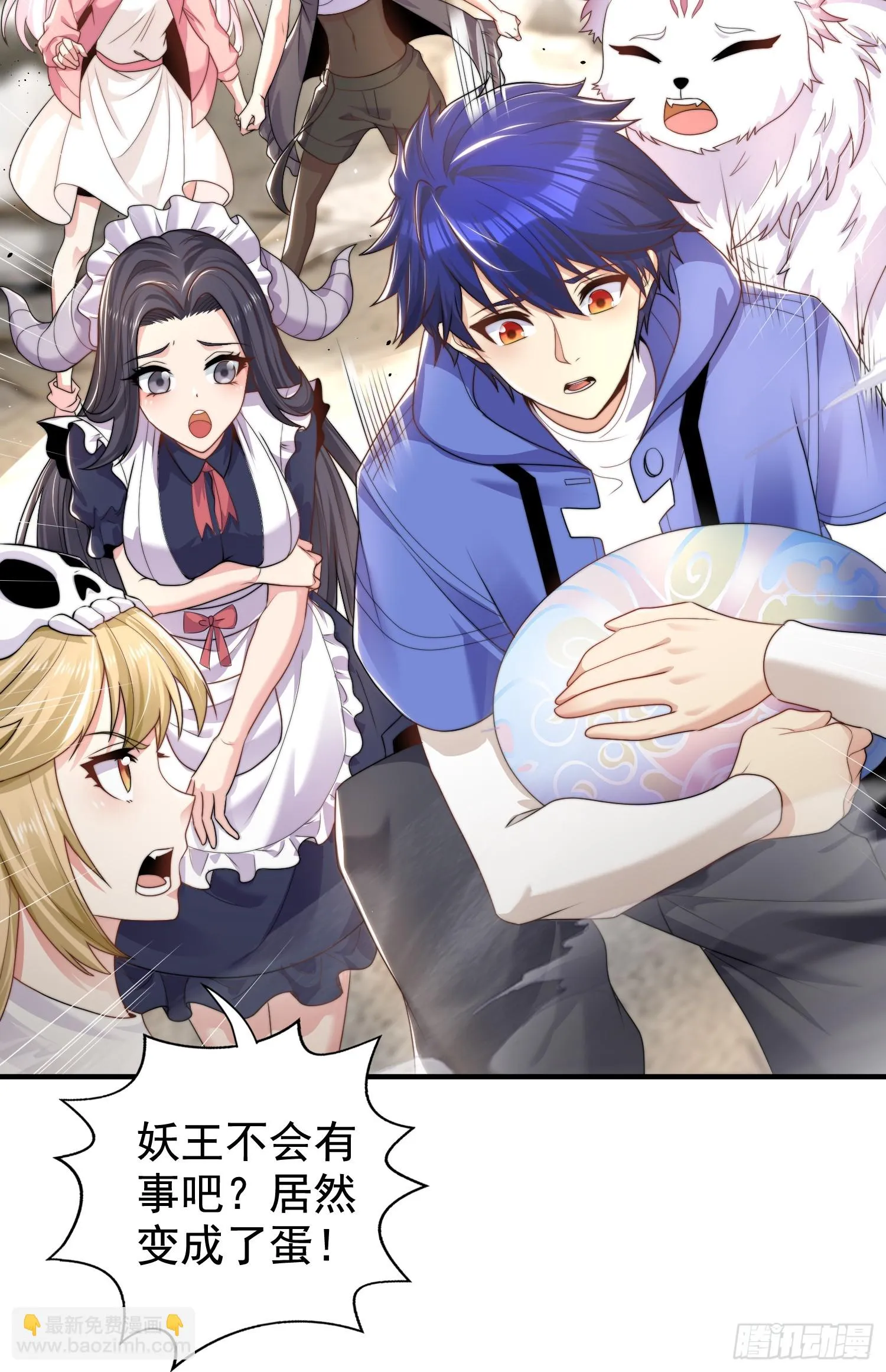 第117话 没有男人的城市！ 第8页