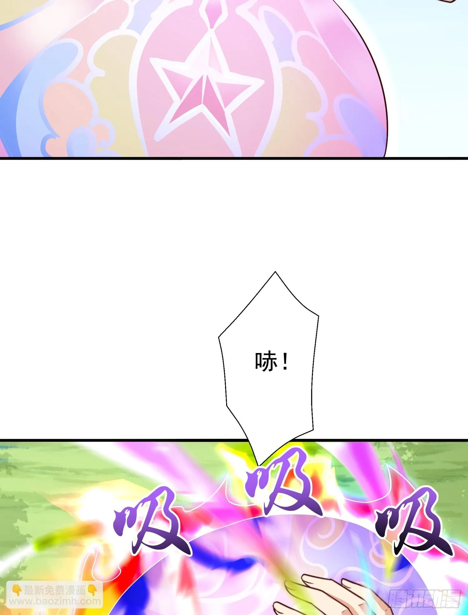 第117话 没有男人的城市！ 第28页