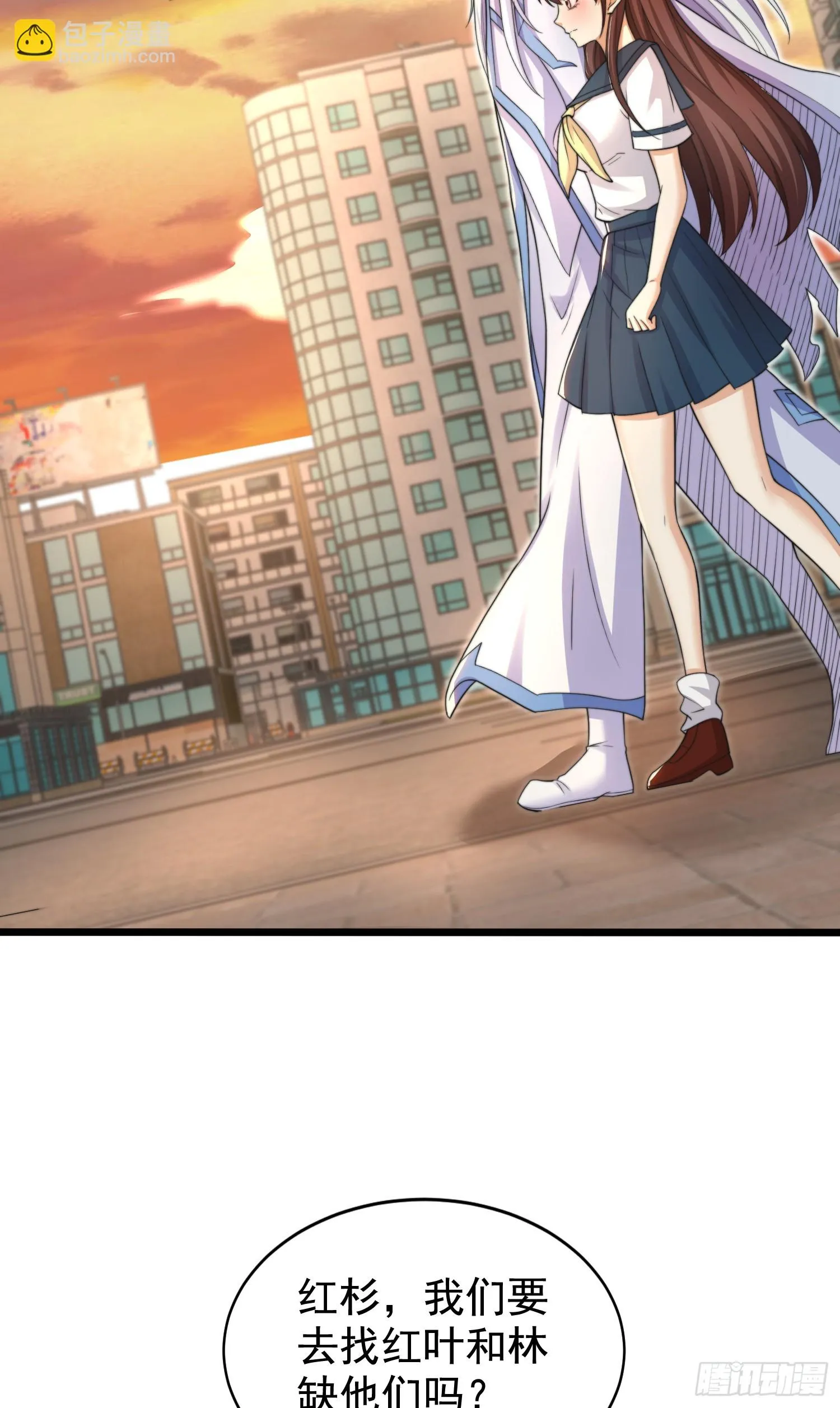 第117话 没有男人的城市！ 第39页