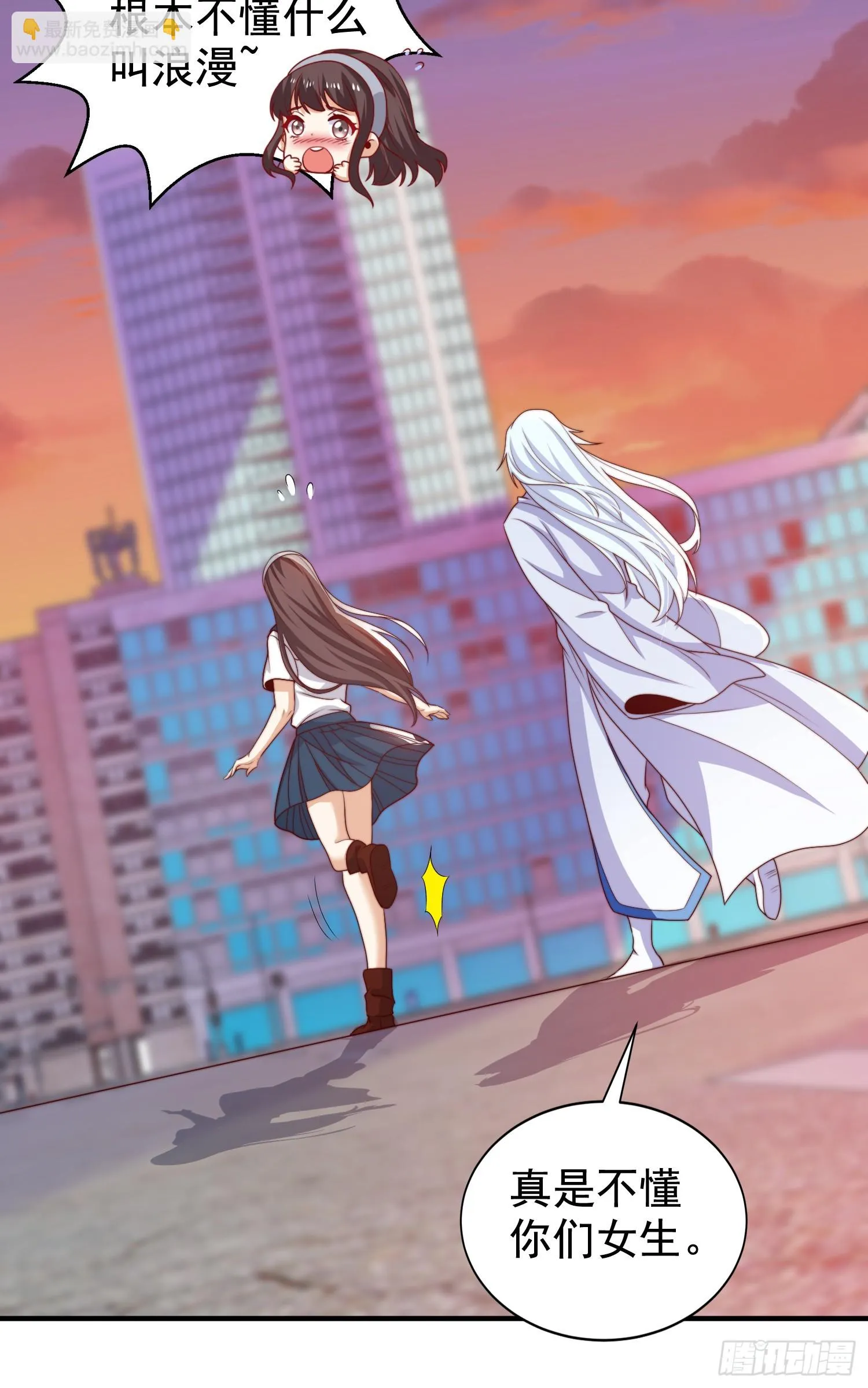 第117话 没有男人的城市！ 第47页