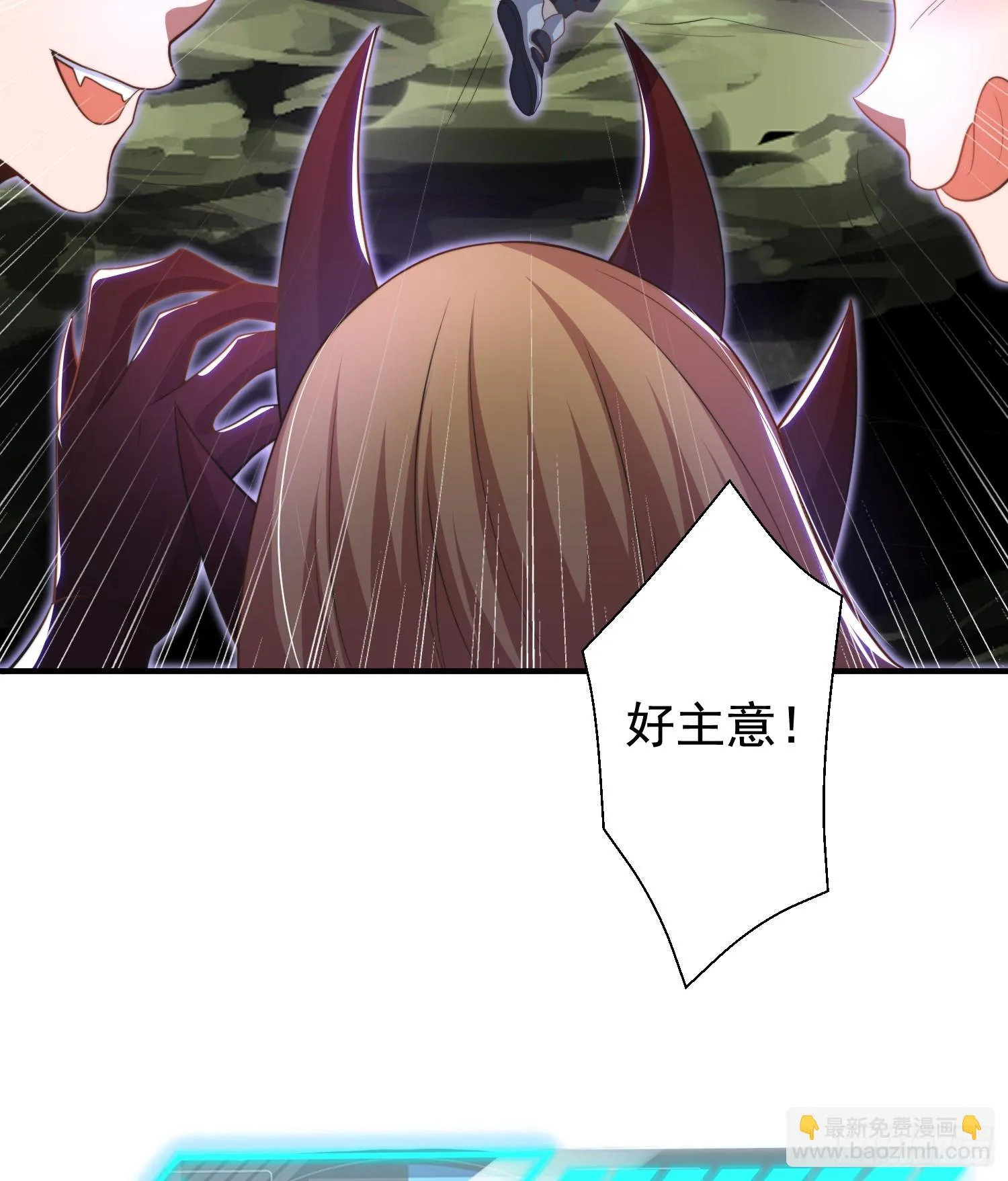第118话 林缺掉进女鬼窝 第27页