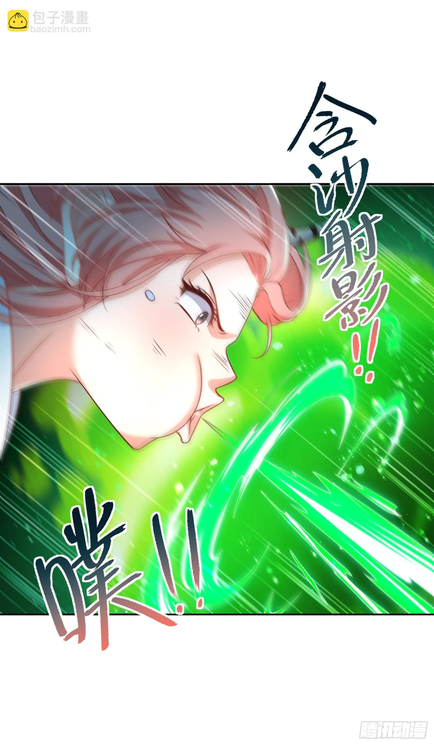 第118话 林缺掉进女鬼窝 第52页