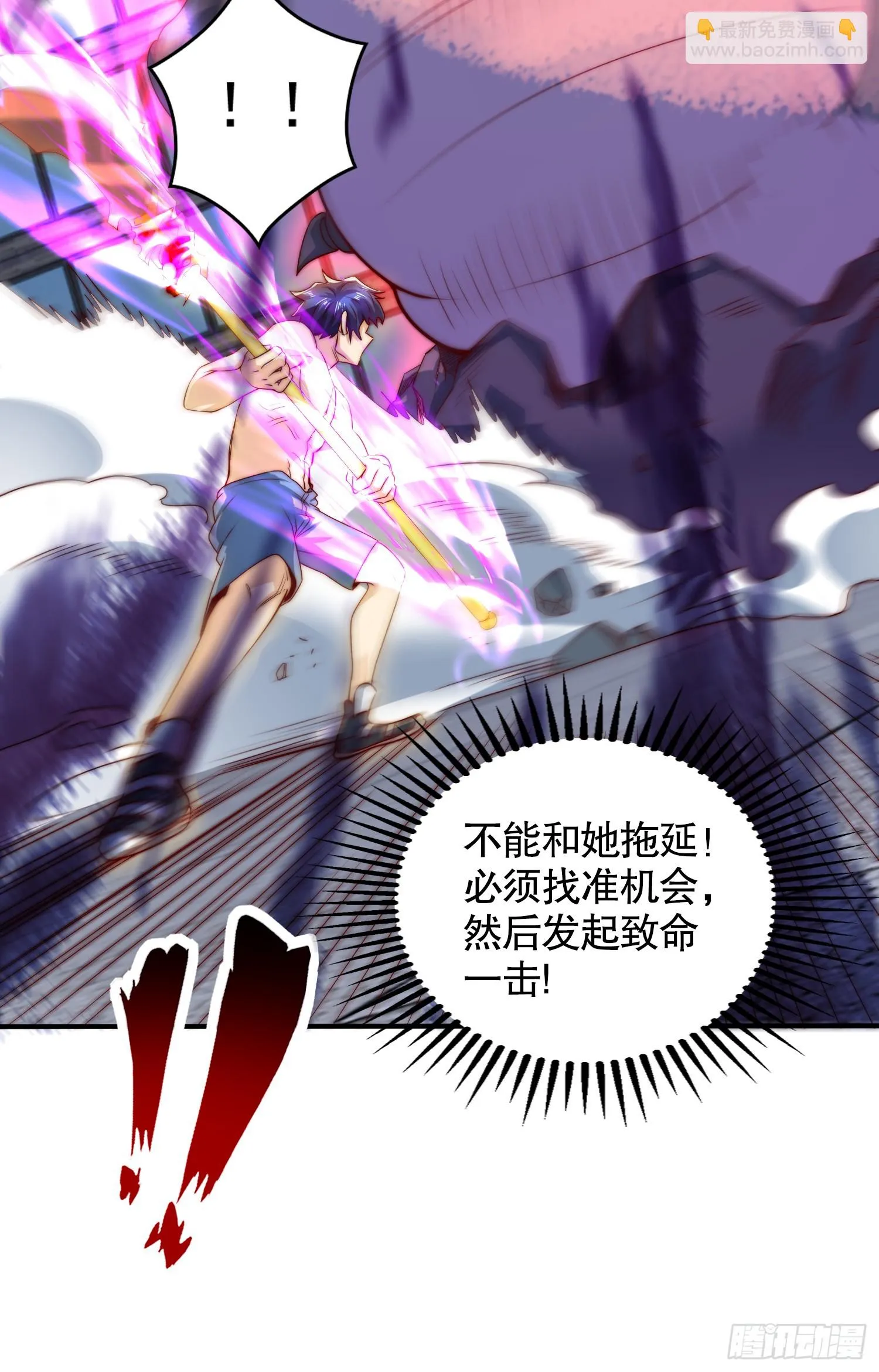 第118话 林缺掉进女鬼窝 第65页
