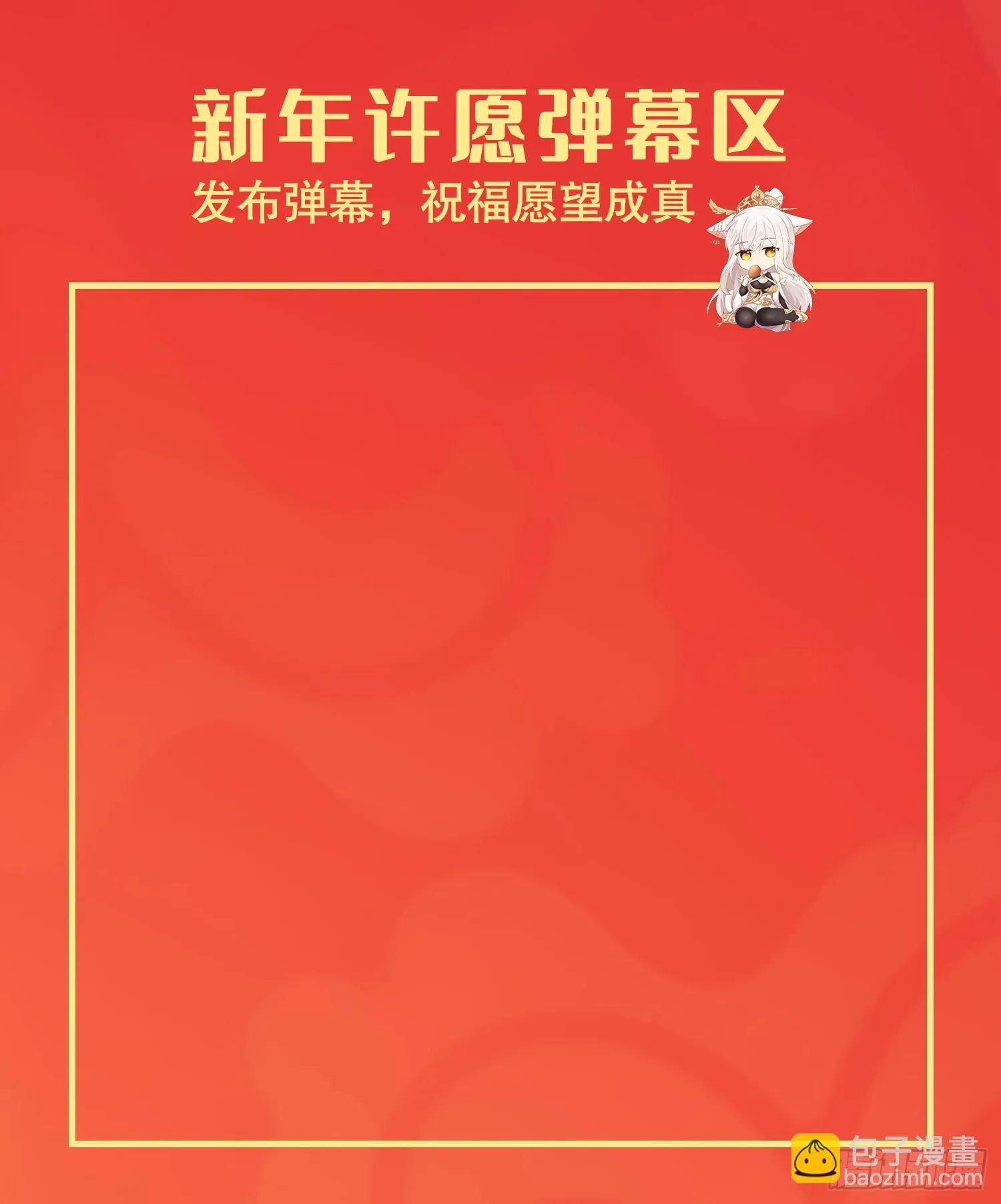 第118话 林缺掉进女鬼窝 第66页